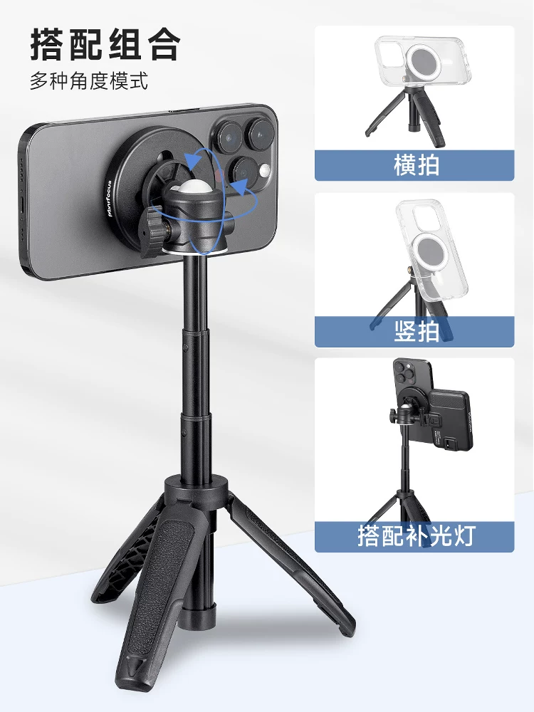 Đế gắn điện thoại từ tính Minifocus MagSafe hợp kim nhôm, chân máy kiêm gậy selfie, đầu nối vít 1/4, phụ kiện mở rộng gimbal dành cho điện thoại Apple và Huawei, hỗ trợ xoay màn hình dọc.