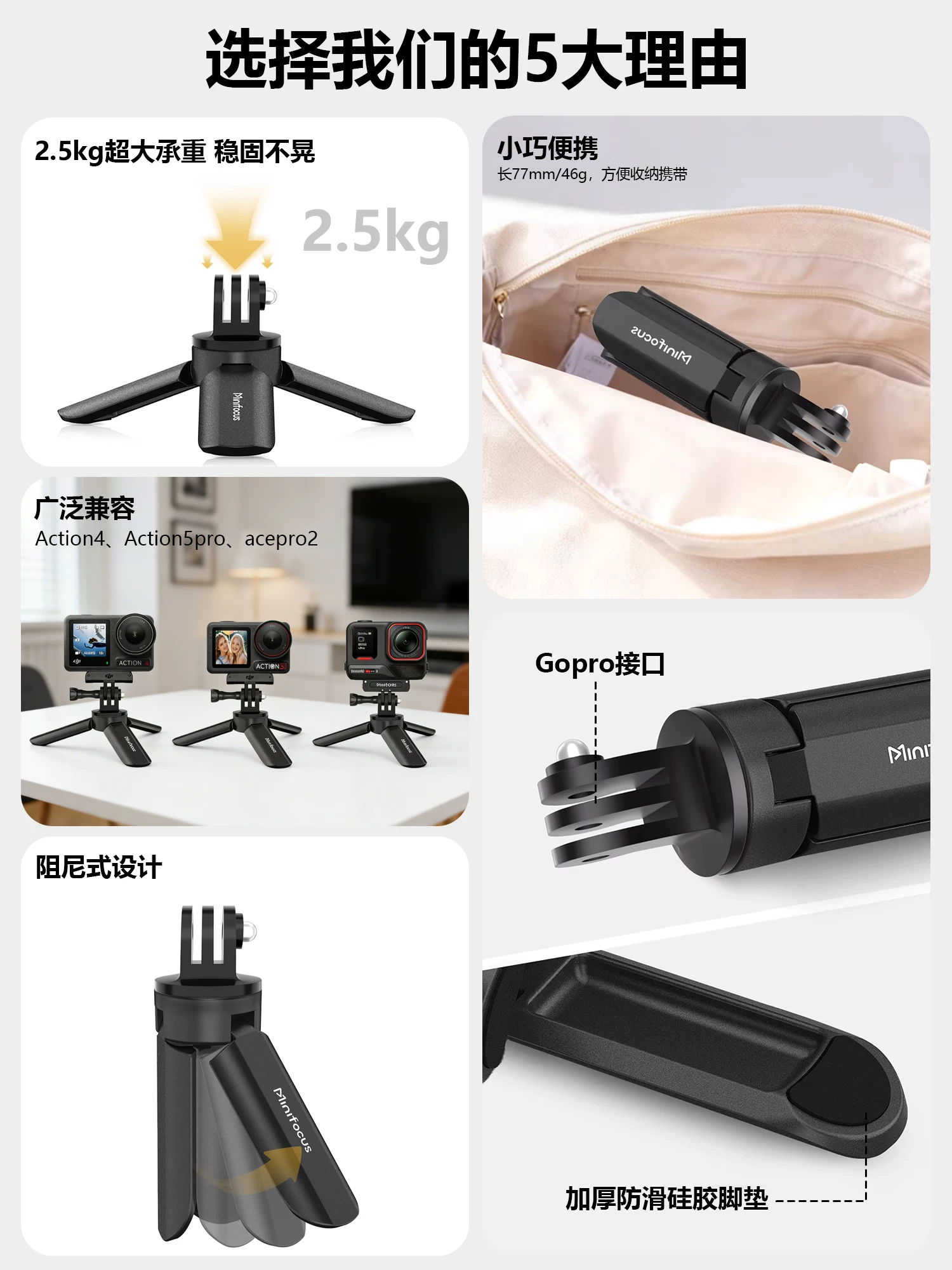 Chân máy mini Minifocus phù hợp với gậy cầm tay DJI Action 6/5 Pro/4, chân máy mini cho giá đỡ máy ảnh hành động Action 4, gậy selfie mở rộng siêu nhỏ Osmo Action.