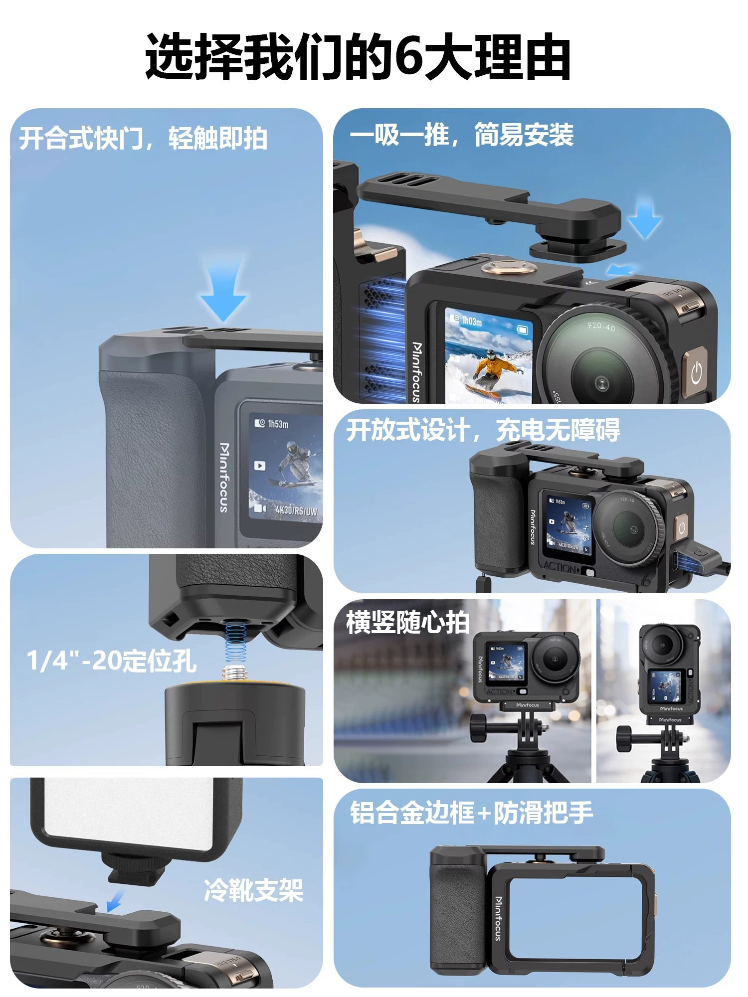 Bộ phụ kiện chụp ảnh đường phố tương thích với DJI Action6, tay cầm chụp ảnh, khung kim loại siêu nhẹ bằng nhôm, khung mở rộng từ tính, vỏ bảo vệ chống rơi, phụ kiện chụp ảnh thể thao.