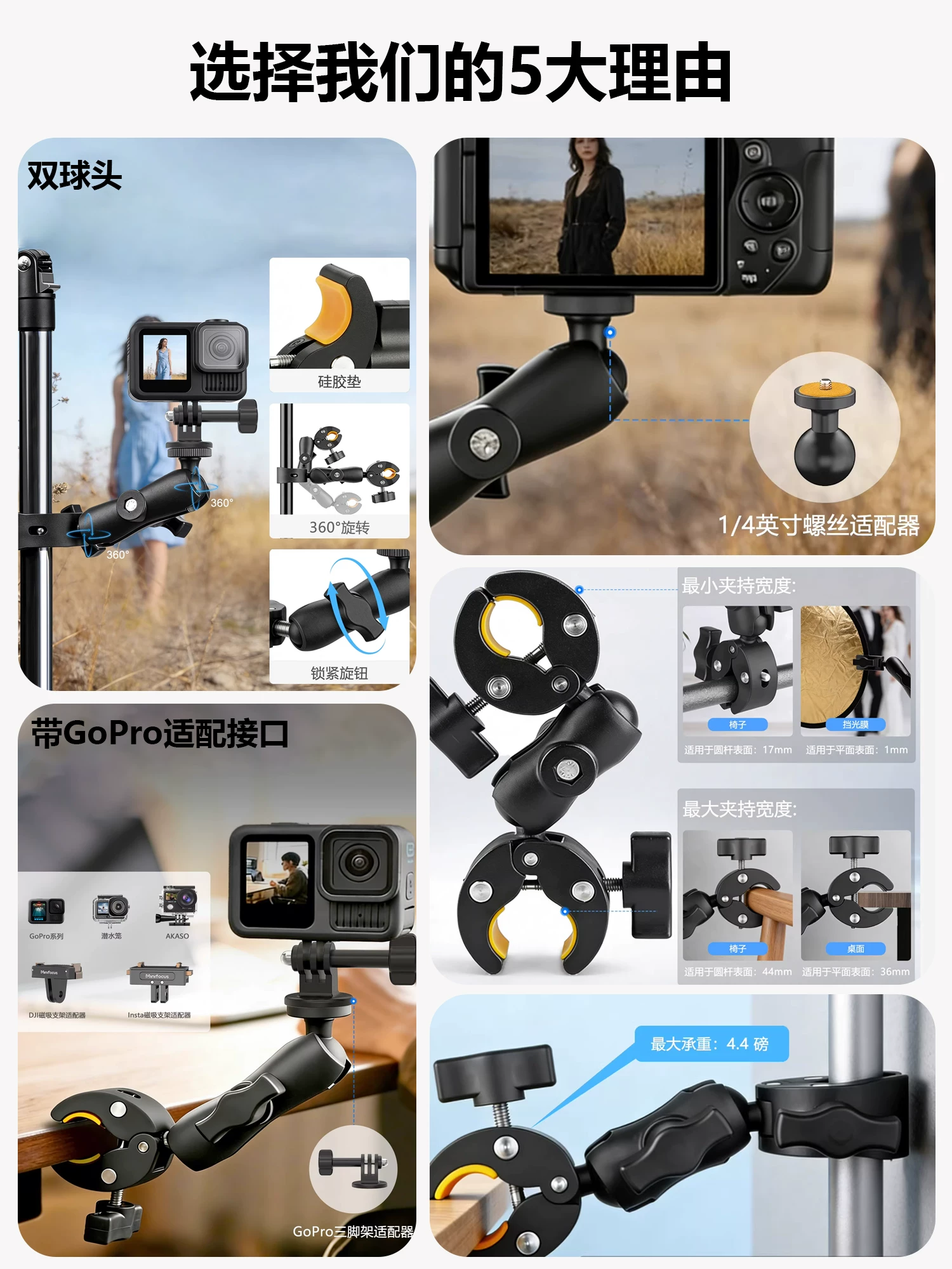 Kẹp đa năng hai đầu Minifocus, kẹp càng cua kiểu C, kẹp chụp ảnh hành động, kẹp hình chữ U, kẹp cố định đa năng cho camera thể thao Insta360, GoPro, xe máy, xe đạp.