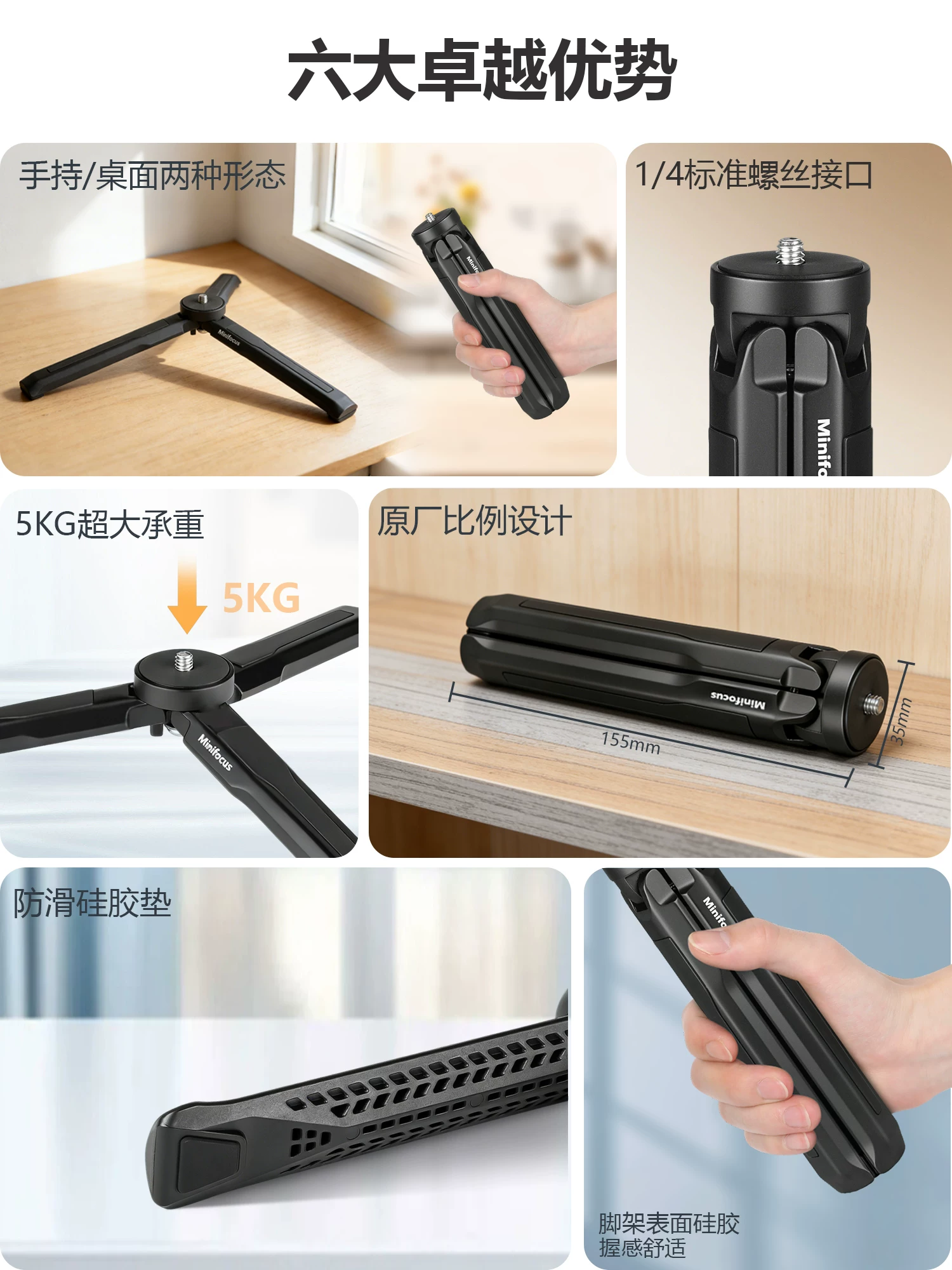 Chân đế ổn định DJI RS5/4/3 Pro Mingfu, hợp kim nhôm, để bàn/cầm tay, tương thích với DJI OMSE 7/8P, điện thoại, máy ảnh DSLR, phụ kiện gimbal 1/4 inch.