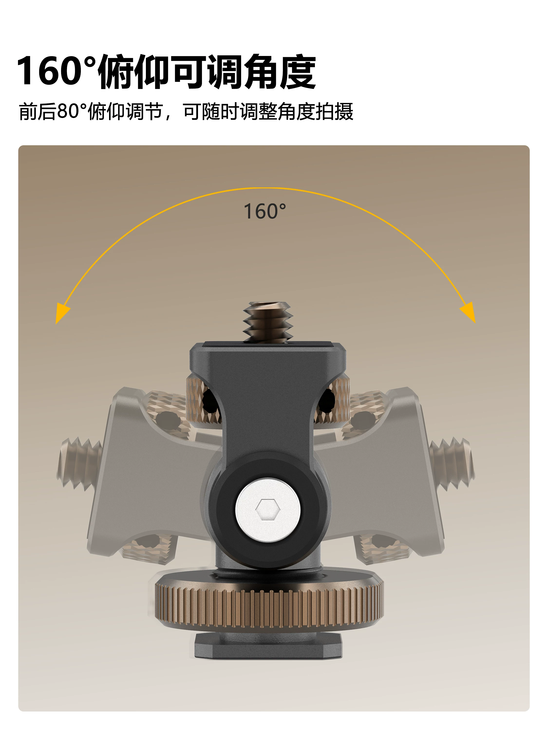 Giá đỡ màn hình điều chỉnh được Minifocus Metal Snail Head, có khả năng giảm chấn, tích hợp camera, micro, đèn fill light, đế hot shoe đa năng, góc điều chỉnh được, giao diện đầu 1/4 inch, phụ kiện chụp ảnh.