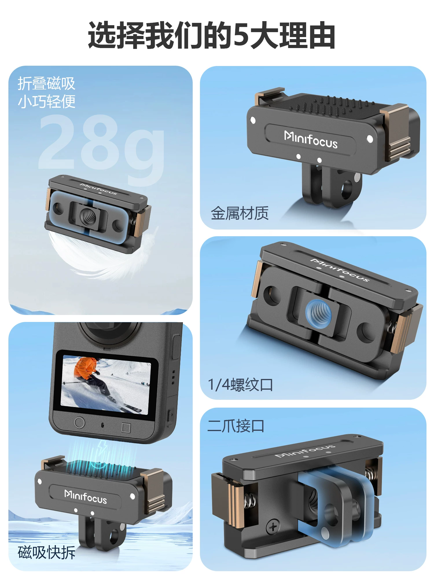 Giá đỡ từ tính tháo nhanh Minifocus cho DJI Action6/5Pro/4/3 Bộ chuyển đổi từ tính bằng kim loại cho Osmo360/nano Camera hành động Phụ kiện tháo nhanh từ tính cho camera hành động