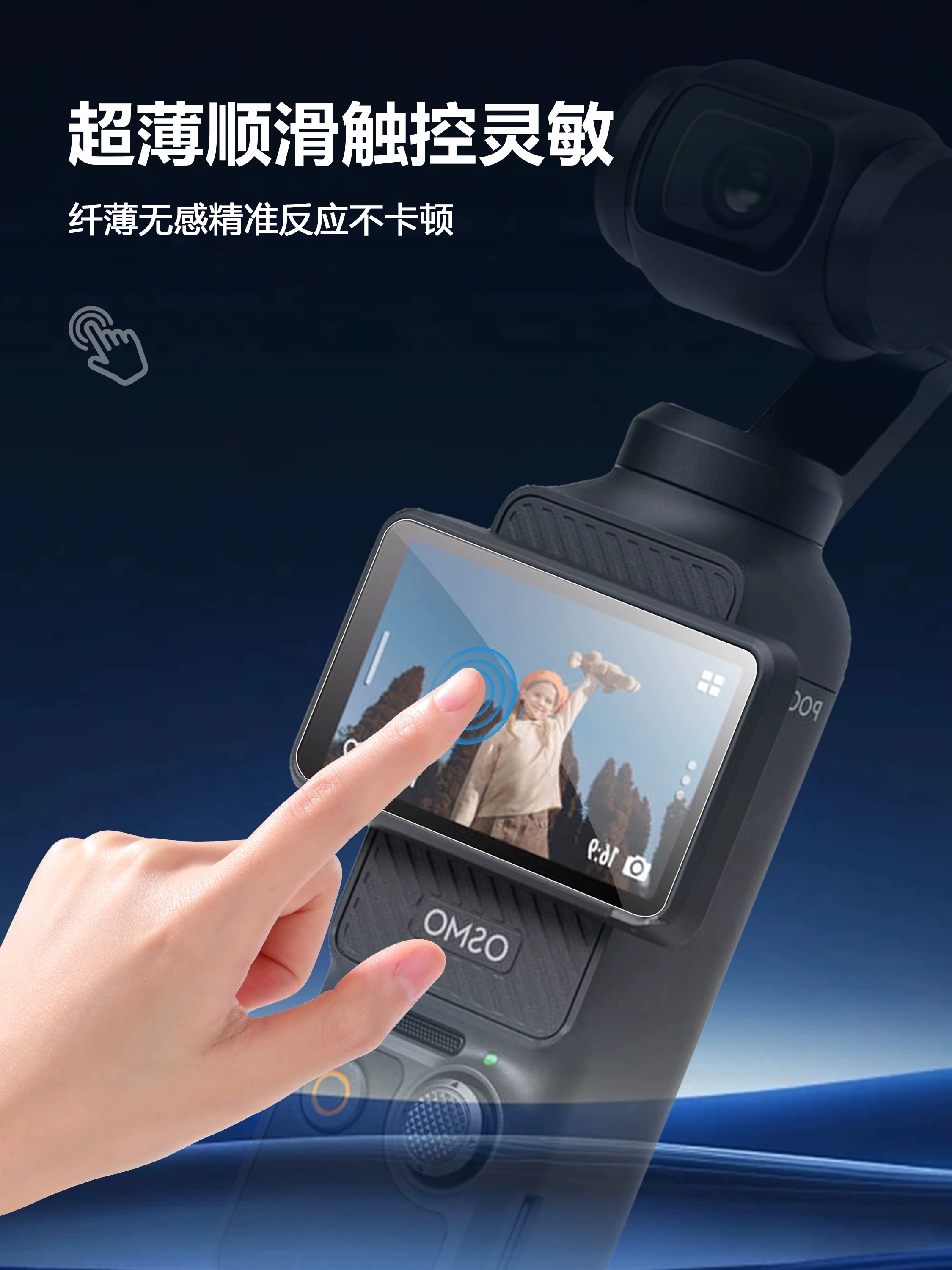 Miếng dán bảo vệ màn hình Minifocus cho DJI Pocket 3/4, kính cường lực màng chống phản chiếu AR, miếng dán bảo vệ ống kính Osmo Pocket 4/3, màng bảo vệ camera, phụ kiện màng bảo vệ màn hình chống trầy xước.