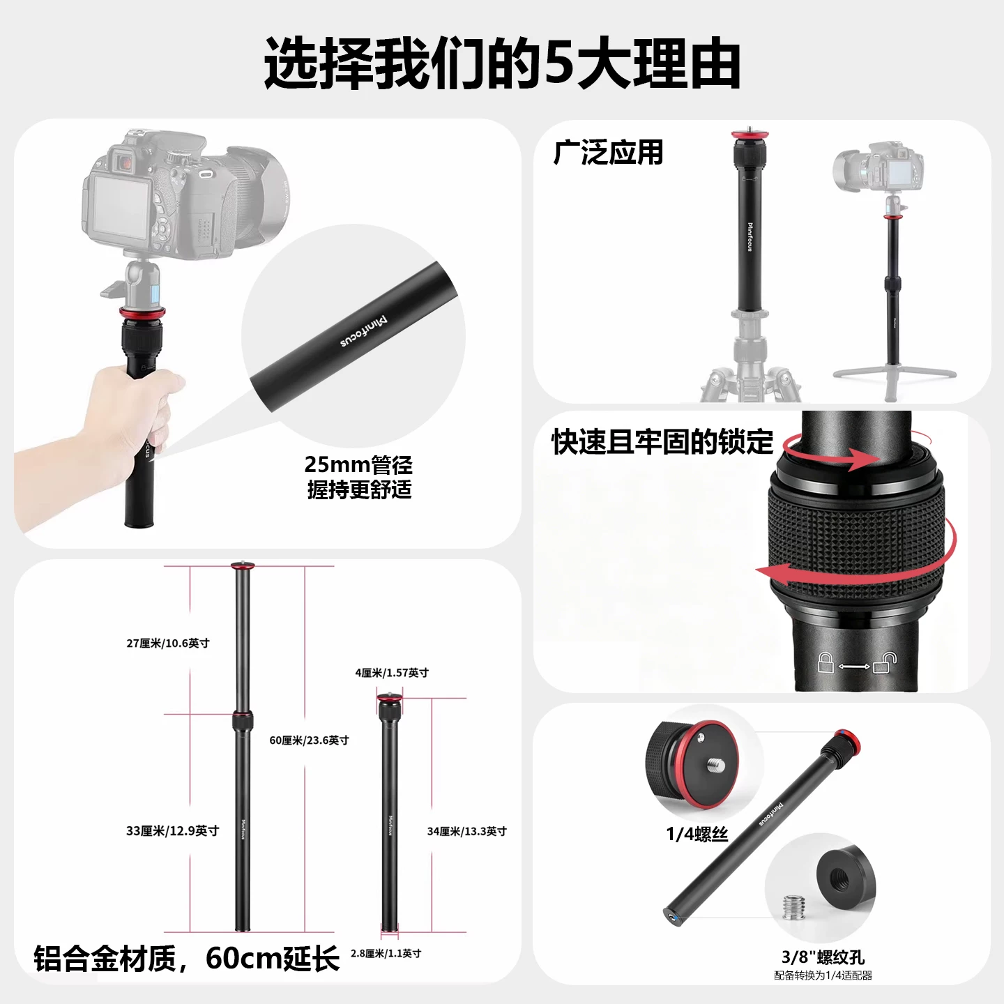Thanh nối dài cột giữa chân máy ảnh Minifocus 60CM dành cho máy ảnh DSLR và máy ảnh không gương lật, phụ kiện chân máy ảnh hợp kim nhôm có thể điều chỉnh độ cao hai đoạn, có thể mở rộng 3/8 inch, kèm ốc vít.