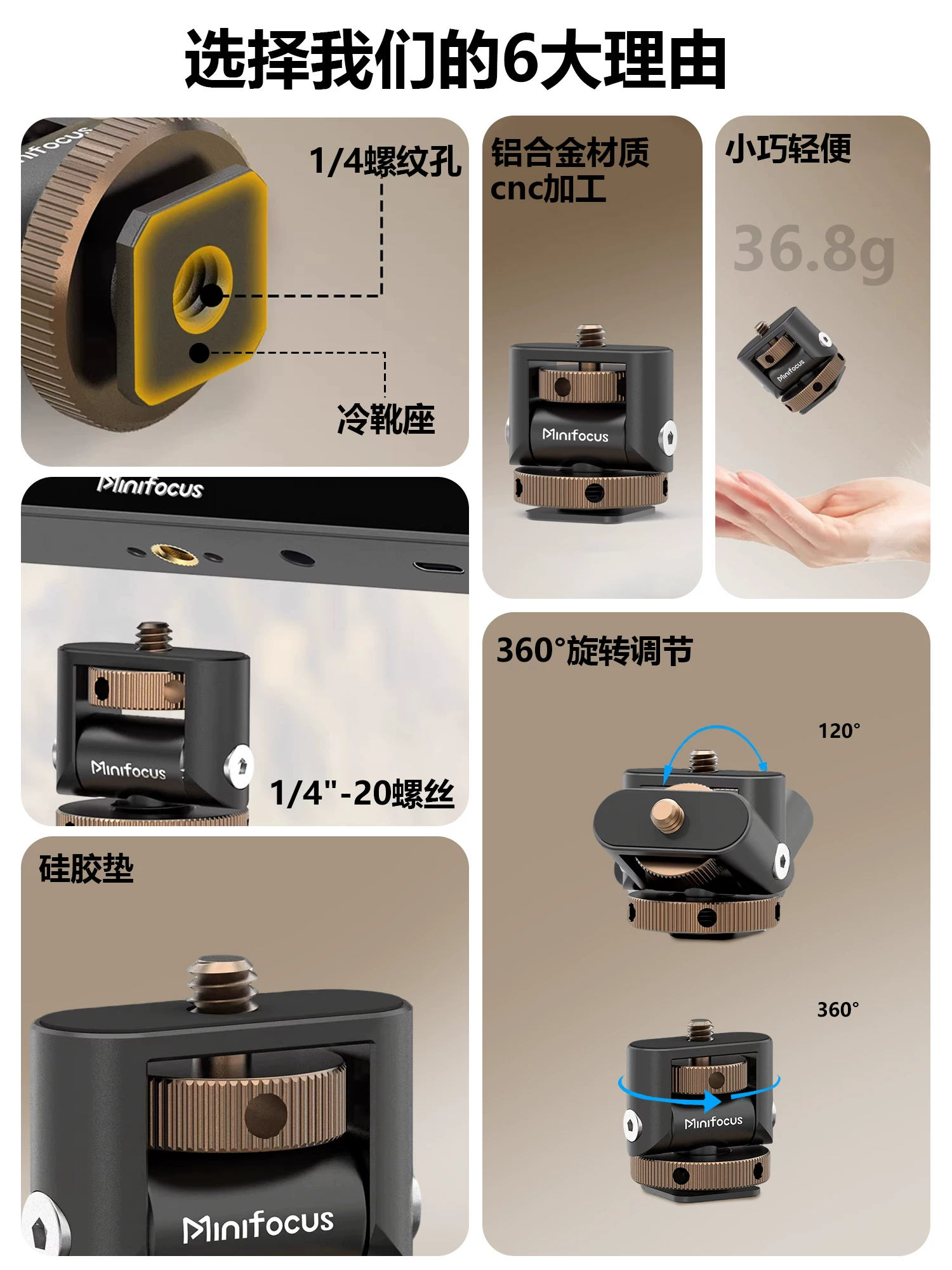 Chân máy ảnh mini kim loại Minifocus Mini Snail với khả năng xoay 360 độ, giảm chấn điều chỉnh được, kẹp máy ảnh DSLR, giá đỡ màn hình, đèn bổ sung, kẹp điện thoại, kết nối hot shoe, phụ kiện.