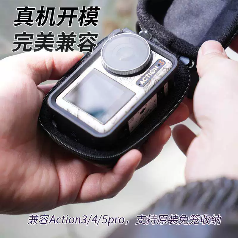 Hộp đựng tương thích Minifocus DJI Action 6/5 Pro Hộp đựng bảo vệ Action 4/3 Túi đựng máy ảnh thể thao cầm tay mini nhỏ Action 6 phụ kiện chống sốc chống nước