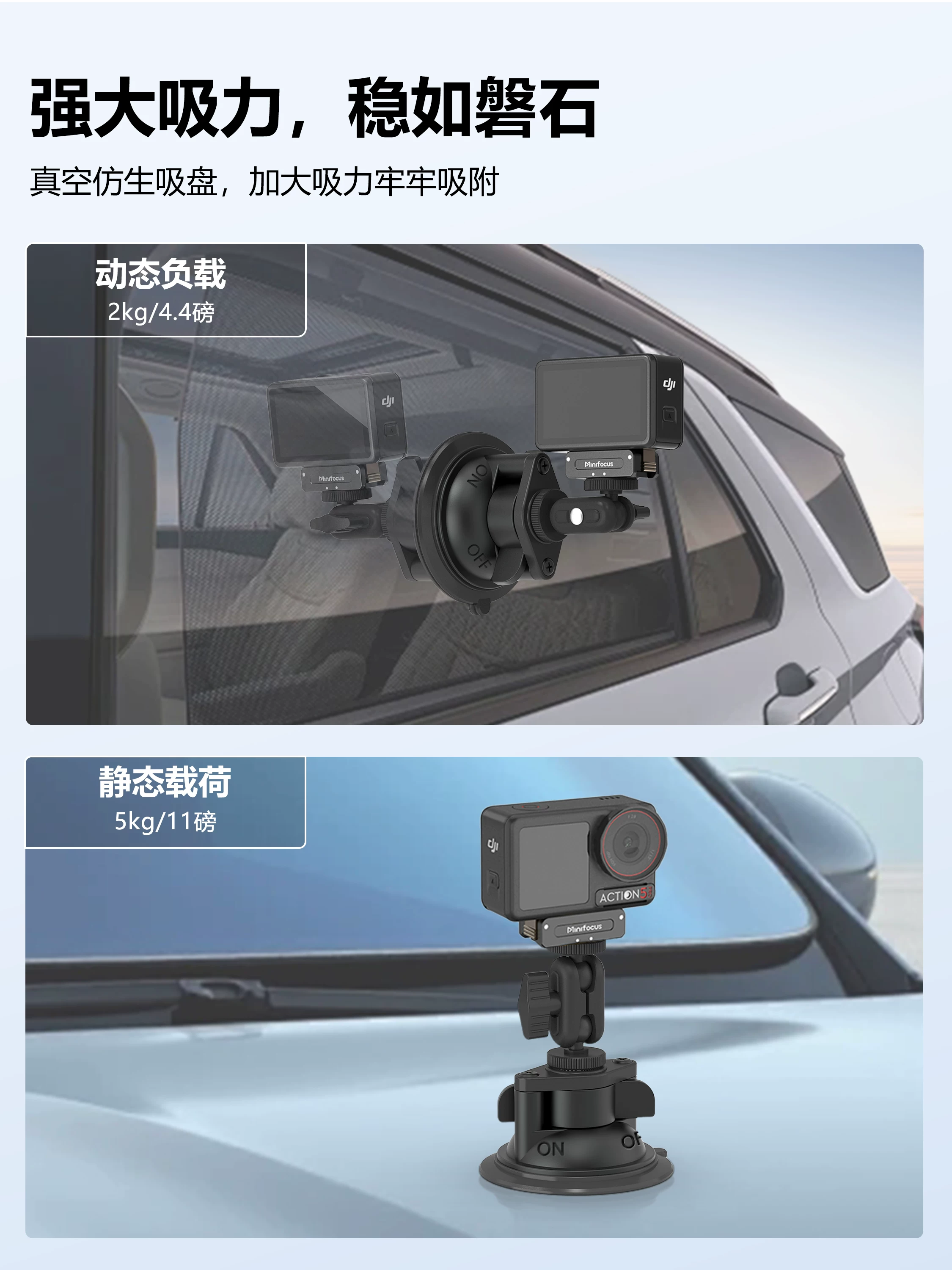 Tương thích với giá đỡ hút chân không ô tô DJI Action 5 Pro/6/4, giá đỡ quay phim cố định bằng hút chân không ô tô cho camera hành trình Pocket 3, phụ kiện Insta360 X5/Ace Pro 2.