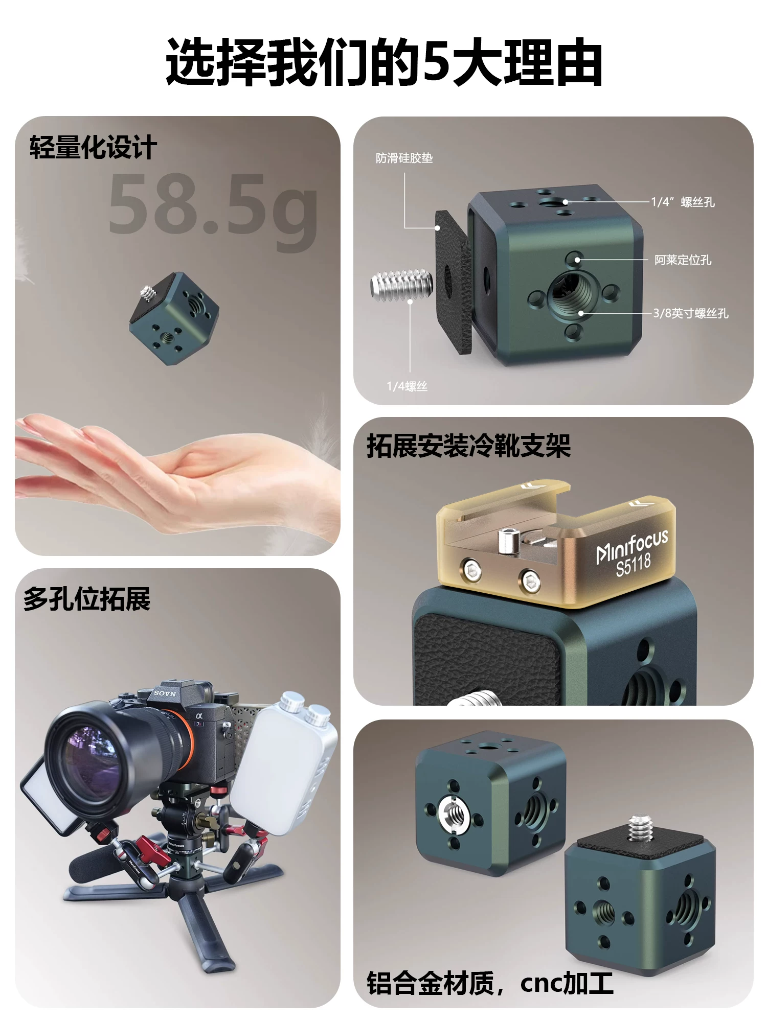 Bộ chuyển đổi lỗ vít chân máy ảnh Minifocus, bộ chuyển đổi đa lỗ 1/4 sang 3/8, khớp nối Arca-Swiss, giá đỡ máy ảnh, đèn fill, tay đỡ đa năng, phụ kiện mở rộng cold shoe