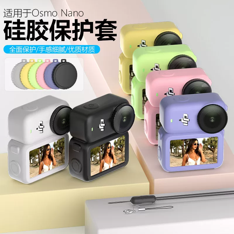 Vỏ bảo vệ bằng silicon Minifocus dành cho máy ảnh đeo được DJI Osmo Nano, vỏ silicon, nắp bảo vệ ống kính, phụ kiện bảo vệ máy ảnh thể thao chống sốc và chống rơi.