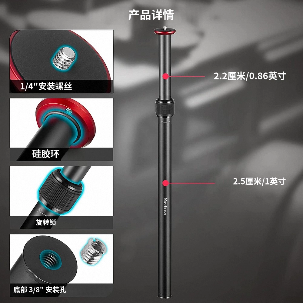 Thanh nối dài cột giữa chân máy ảnh Minifocus 60CM dành cho máy ảnh DSLR và máy ảnh không gương lật, phụ kiện chân máy ảnh hợp kim nhôm có thể điều chỉnh độ cao hai đoạn, có thể mở rộng 3/8 inch, kèm ốc vít.