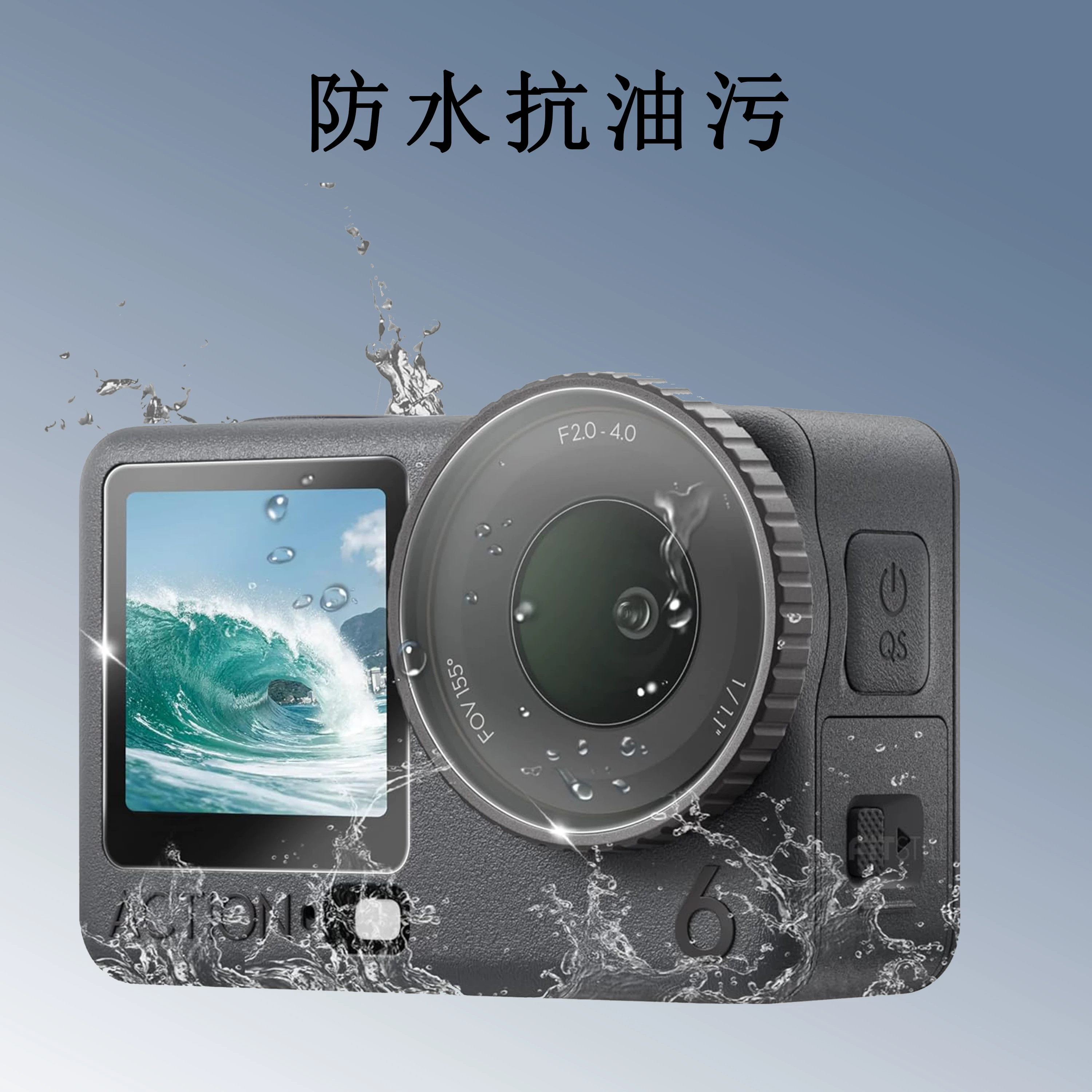 Miếng dán bảo vệ màn hình Minifocus cho DJI Osmo Action6/5pro, thích hợp cho máy ảnh thể thao, màn hình trước và sau, phim chống trầy xước và chống cháy nổ độ nét cao, phim chống phản chiếu AR.