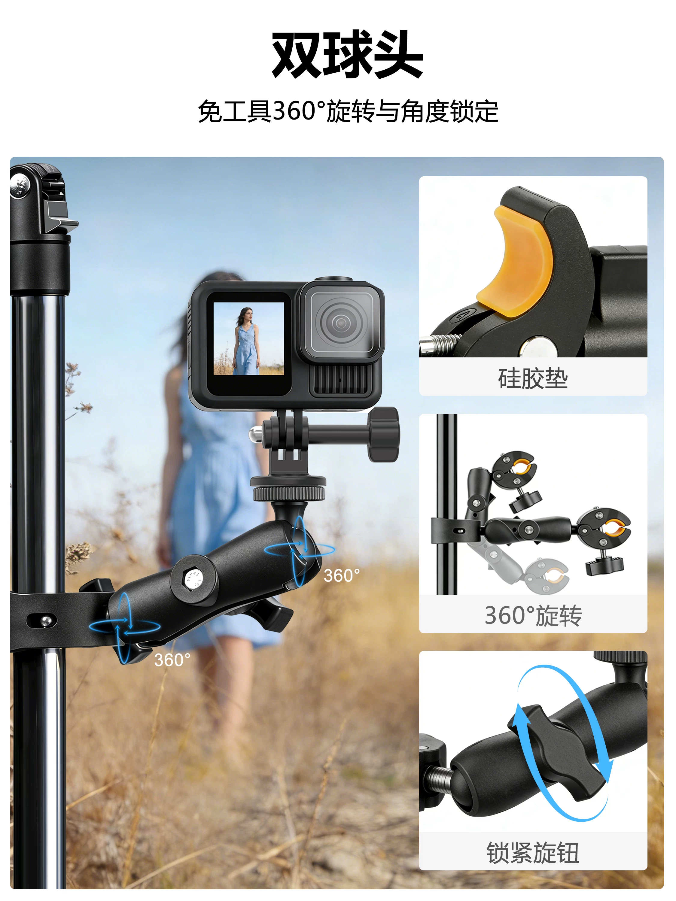 Kẹp đa năng hai đầu Minifocus, kẹp càng cua kiểu C, kẹp chụp ảnh hành động, kẹp hình chữ U, kẹp cố định đa năng cho camera thể thao Insta360, GoPro, xe máy, xe đạp.