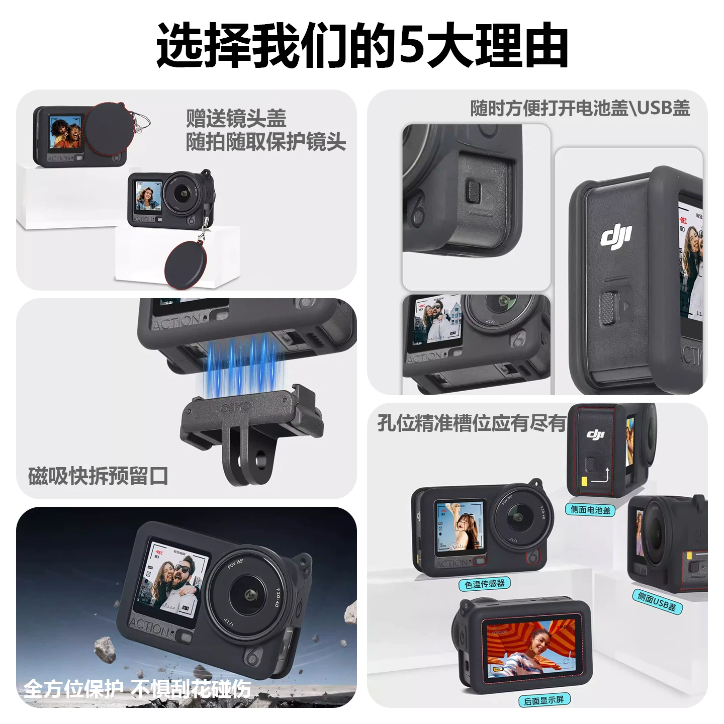 Vỏ silicon Minifocus dành cho máy ảnh thể thao DJI Action6, vỏ bảo vệ ống kính, thân thiện với da, chống trượt, chống rơi, phụ kiện bảo vệ chống trầy xước.