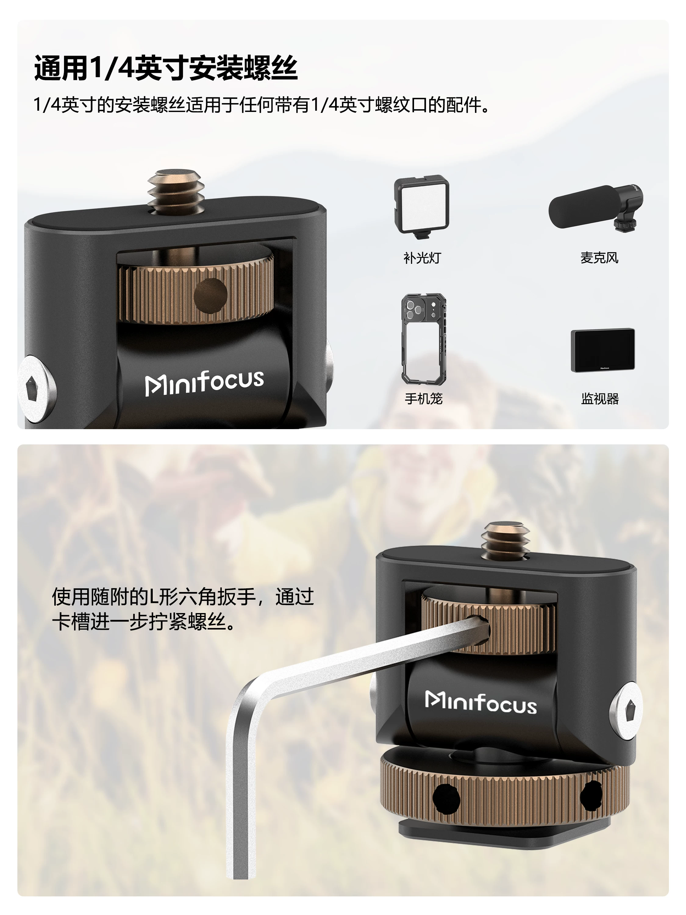Chân máy ảnh mini kim loại Minifocus Mini Snail với khả năng xoay 360 độ, giảm chấn điều chỉnh được, kẹp máy ảnh DSLR, giá đỡ màn hình, đèn bổ sung, kẹp điện thoại, kết nối hot shoe, phụ kiện.