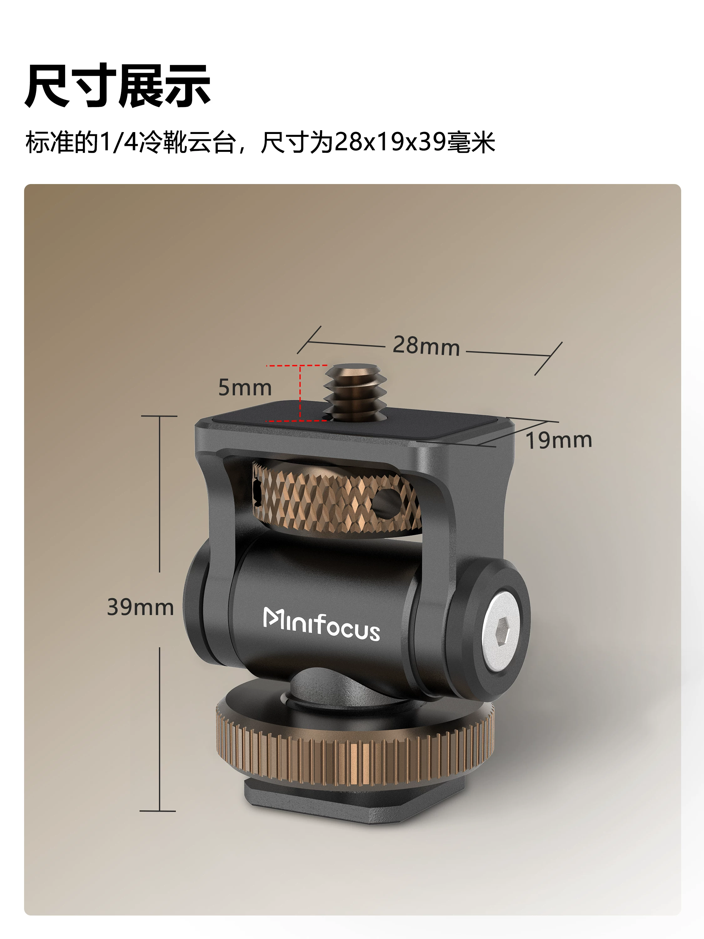 Giá đỡ màn hình điều chỉnh được Minifocus Metal Snail Head, có khả năng giảm chấn, tích hợp camera, micro, đèn fill light, đế hot shoe đa năng, góc điều chỉnh được, giao diện đầu 1/4 inch, phụ kiện chụp ảnh.