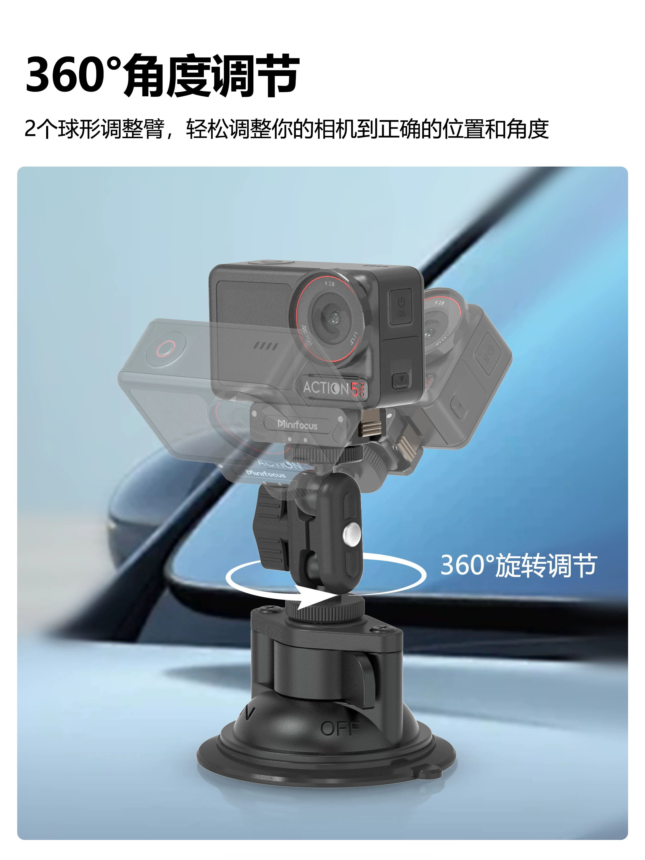 Tương thích với giá đỡ hút chân không ô tô DJI Action 5 Pro/6/4, giá đỡ quay phim cố định bằng hút chân không ô tô cho camera hành trình Pocket 3, phụ kiện Insta360 X5/Ace Pro 2.
