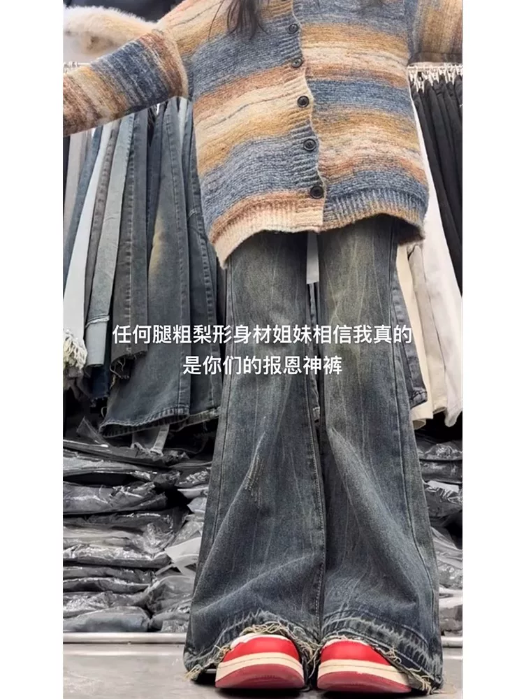 Quần jean ống rộng màu xanh retro không bó sát dành cho nữ trong mùa thu đông, quần ống loe dáng rộng cạp cao, cỡ lớn, giúp thon gọn