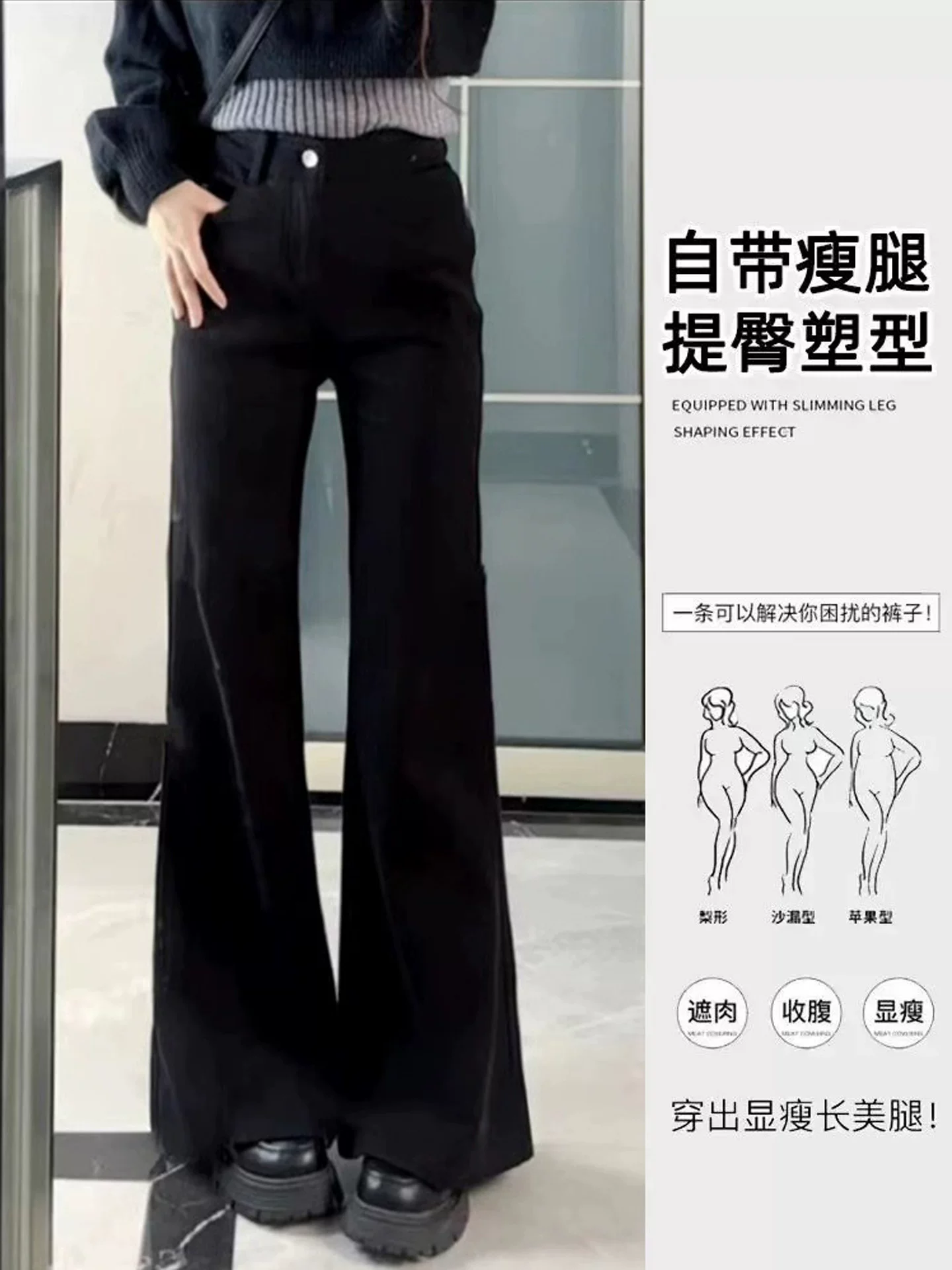 Quần jean ống loe nữ, thu đông, size lớn, lót lông cừu, dáng nhỏ nhắn, cạp cao, co giãn, không bó sát, quần ống chuông mềm mại