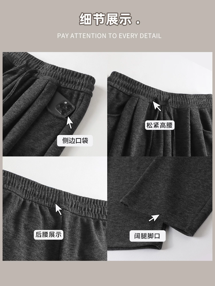 Quần ống rộng màu đen dành cho nữ, mùa thu đông, cỡ lớn, dáng rộng, mềm mại, thoải mái, lót lông cừu, quần thường ngày dày dặn.