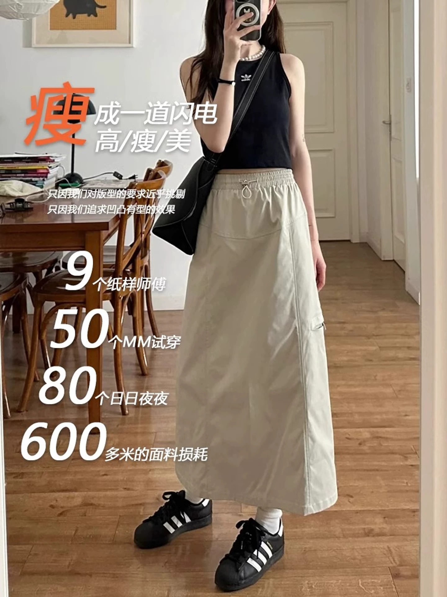 Váy công sở cổ điển kiểu Mỹ dành cho nữ, phong cách mùa hè mới, cỡ lớn, lưng cao, che hông, giảm béo, váy chữ A dài vừa phải.