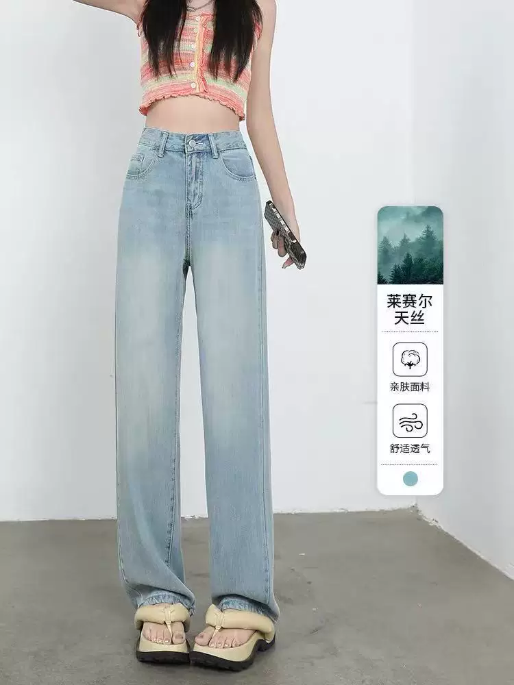 Quần jean ống đứng Tencel nữ, hè 2025, size lớn, cạp cao, chất liệu mềm mại, tôn dáng, chất liệu lụa đá mát lạnh, quần ống rộng