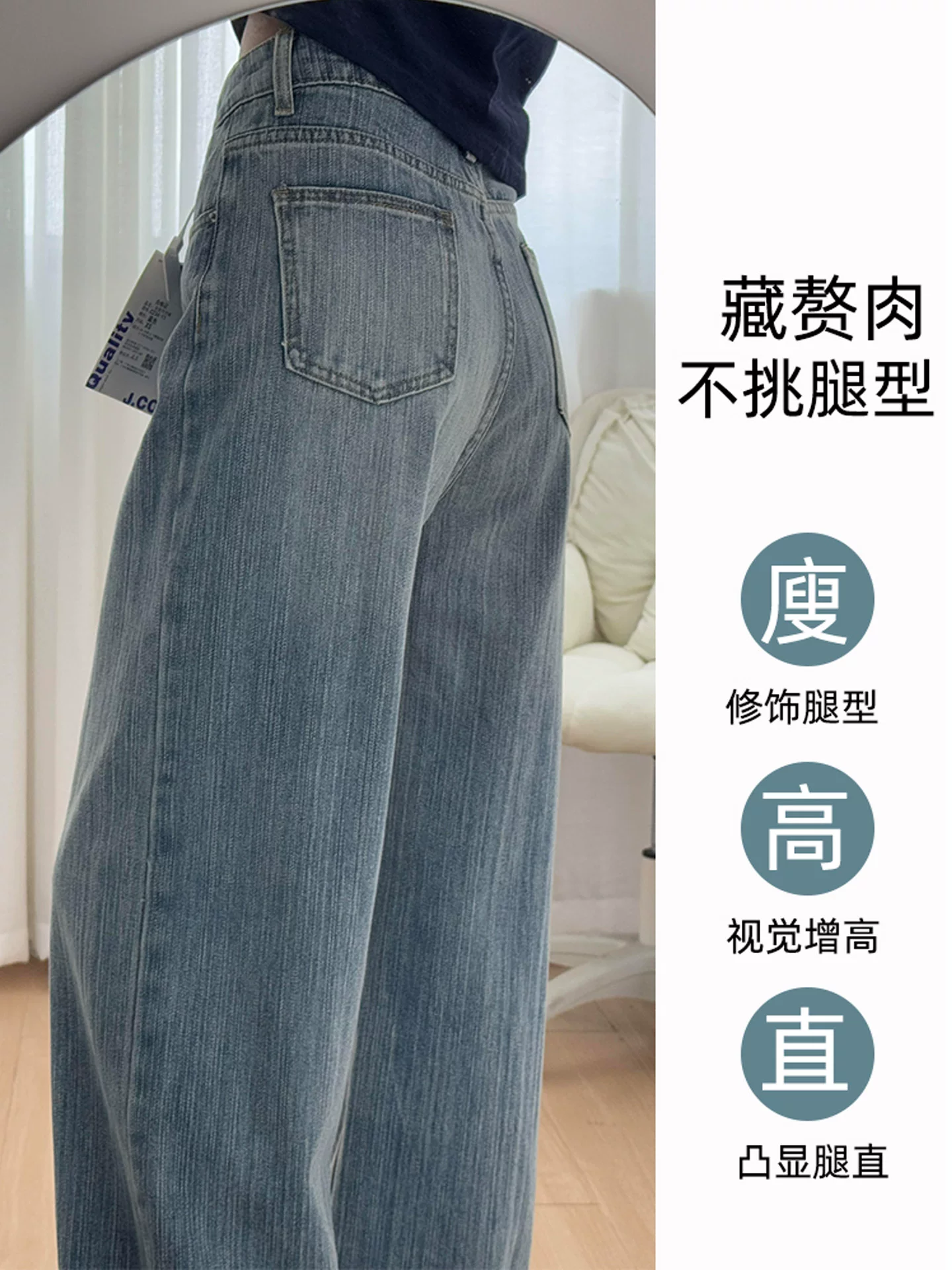 Quần jean ống rộng họa tiết tre cổ điển màu sáng dành cho nữ, quần dài dáng rộng cạp cao dáng suông dài chấm đất cỡ lớn mùa thu