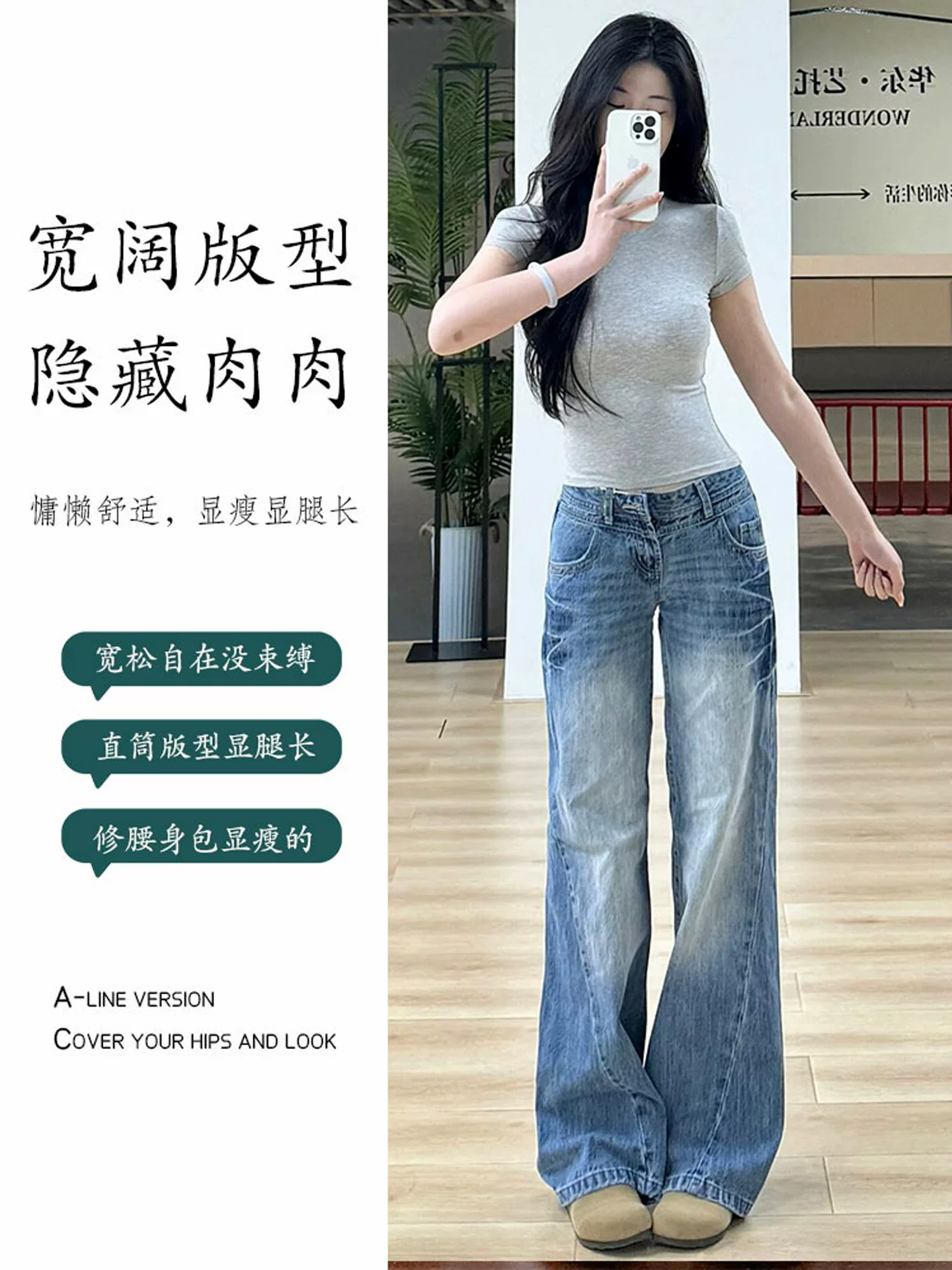 Quần jean ống loe kiểu Mỹ cổ điển dành cho nữ, mùa thu, cỡ lớn, cạp cao, tôn dáng, mềm mại, không bó sát, quần ống chuông dài chạm sàn