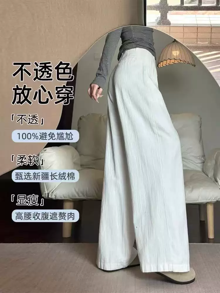 Quần jeans trắng ống rộng nữ, hè 2025, size lớn, cạp cao, dáng rộng, mềm mại, tôn dáng, dành cho người dáng quả lê, ống thẳng, dài chạm sàn