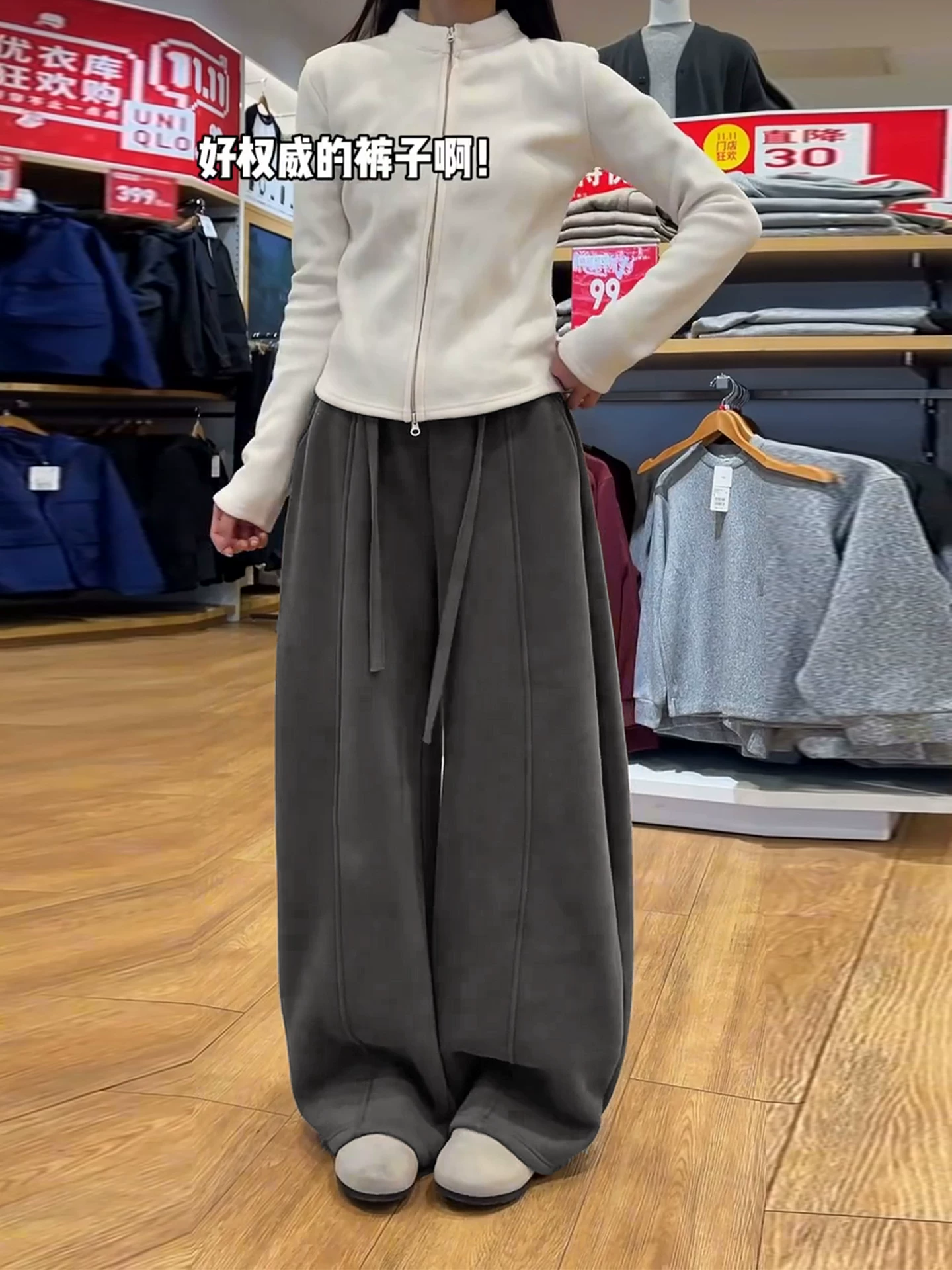 Quần ống rộng màu đen và xám dành cho nữ, mùa thu đông, cỡ lớn, lưng cao, dáng rộng, tôn dáng, lót lông cừu, dày, quần ống rộng mềm mại.