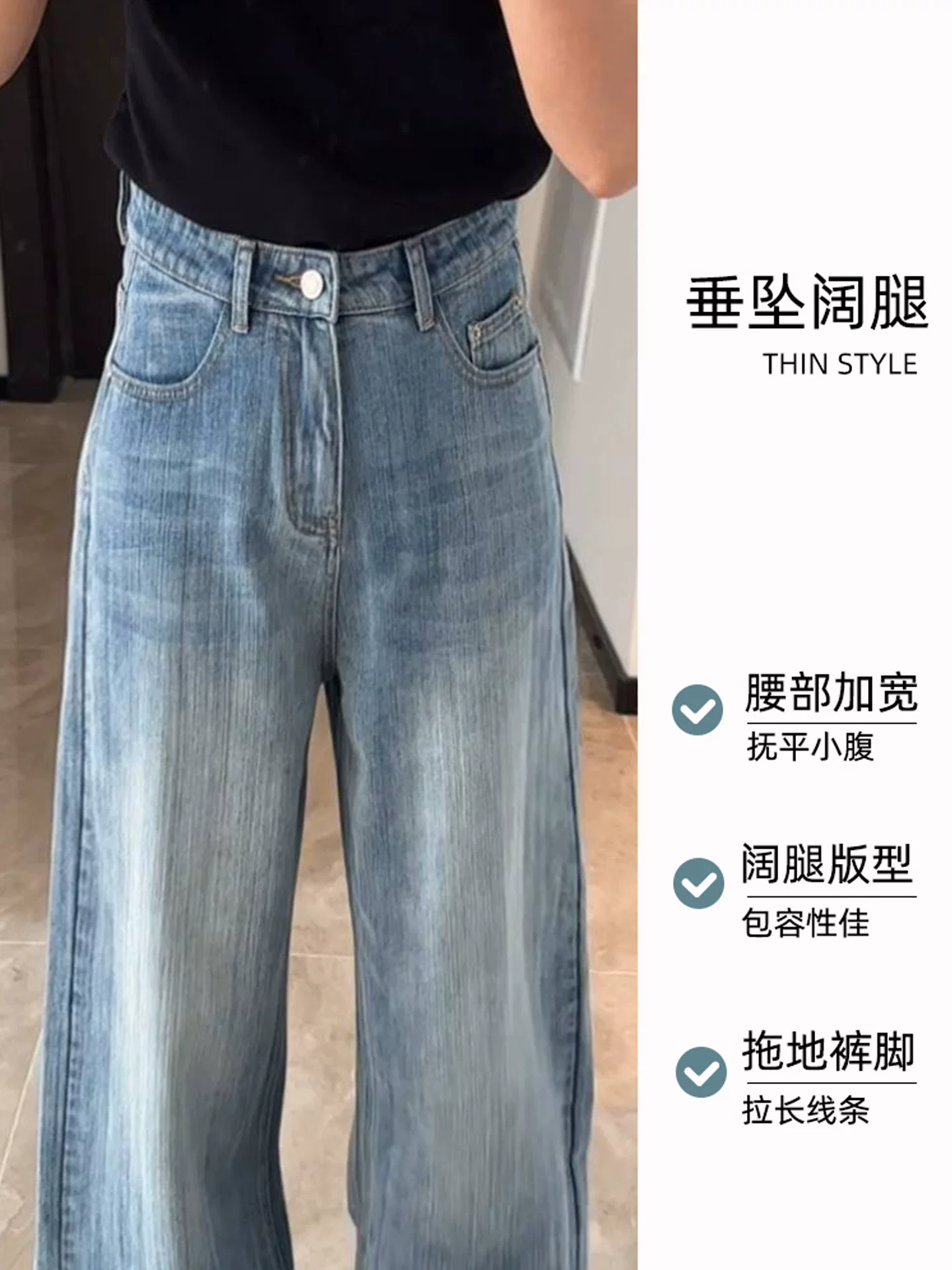 Quần jean ống rộng họa tiết tre cổ điển màu sáng dành cho nữ, quần dài dáng rộng cạp cao dáng suông dài chấm đất cỡ lớn mùa thu