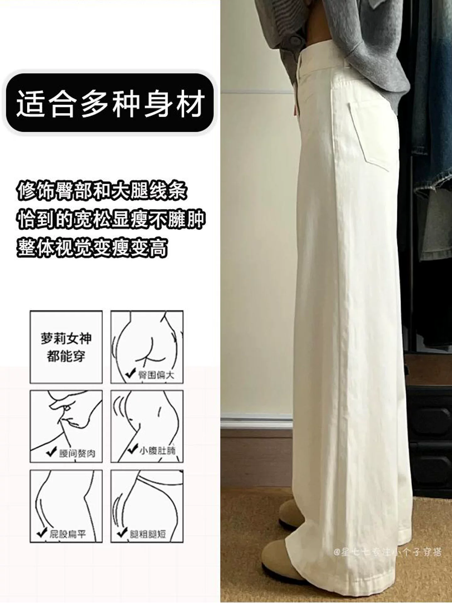 Quần jean trắng ống rộng lưng cao dành cho nữ, phong cách mùa thu, cỡ lớn, dành cho người có hông rộng và đùi dày, dáng rộng, tôn dáng, mềm mại, quần dài chạm sàn.