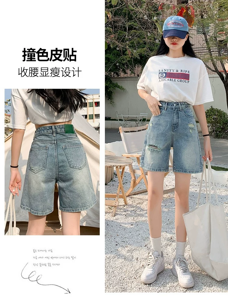 Quần short denim rách dáng quả lê dành cho nữ, size lớn mùa hè, cạp cao, dáng rộng, tôn dáng, ống thẳng, ống rộng, quần short dài đến giữa đùi.