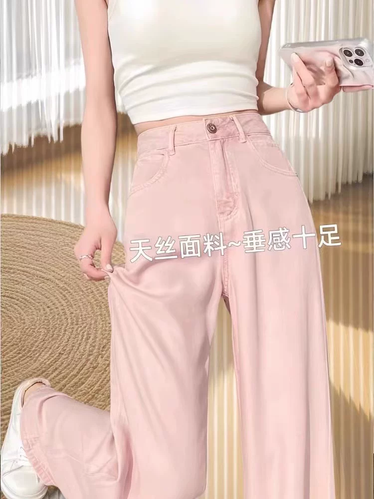 Quần jean ống đứng màu hồng Tencel dành cho nữ, kiểu dáng mỏng mùa hè, cỡ lớn, lưng cao, dáng rộng, suôn mềm, quần ống rộng giúp thon gọn