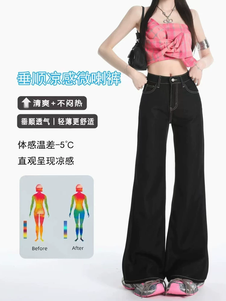 Quần jean ống loe bằng vải lụa băng dành cho nữ, kiểu dáng mỏng mùa hè, cỡ lớn, lưng cao, mềm mại, tôn dáng, tạo cảm giác mát mẻ, quần ống chuông