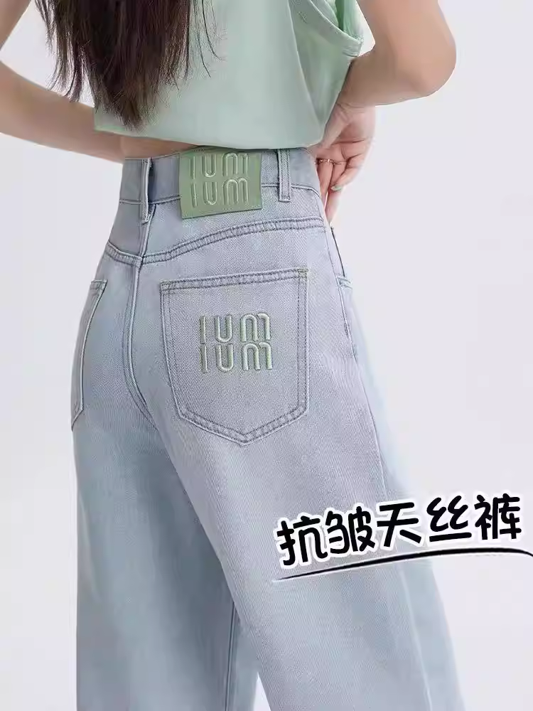 Quần jeans thẳng màu xanh nhạt chất liệu Tencel dành cho nữ, mùa hè 2025, size lớn, cạp cao, rộng rãi, mềm mại, tôn dáng, quần ống rộng