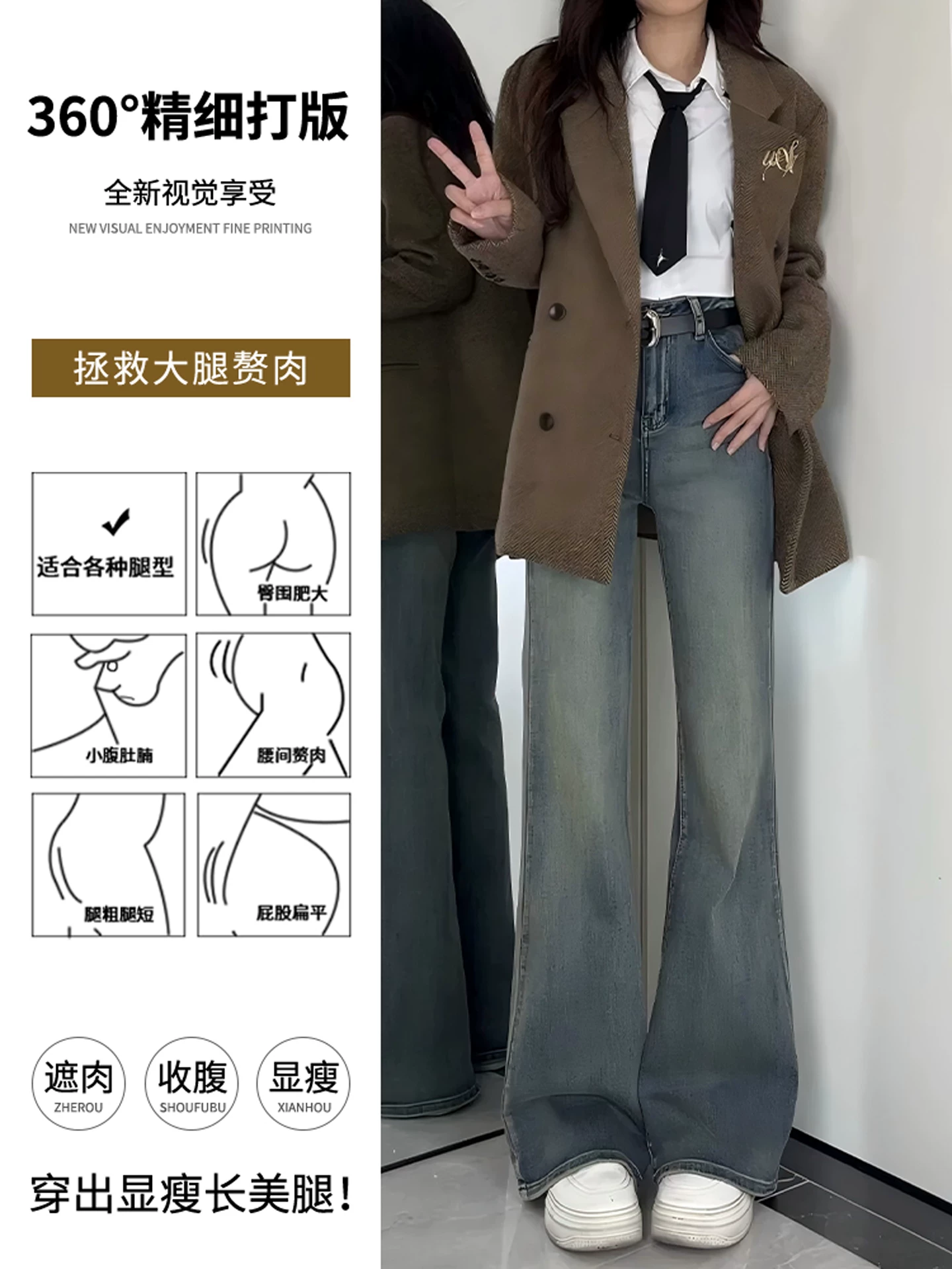 Quần jean xòe dày dặn màu xanh cổ điển lót lông cừu dành cho nữ, mùa đông, size lớn, cạp cao, tôn dáng, quần dài xòe không bó sát