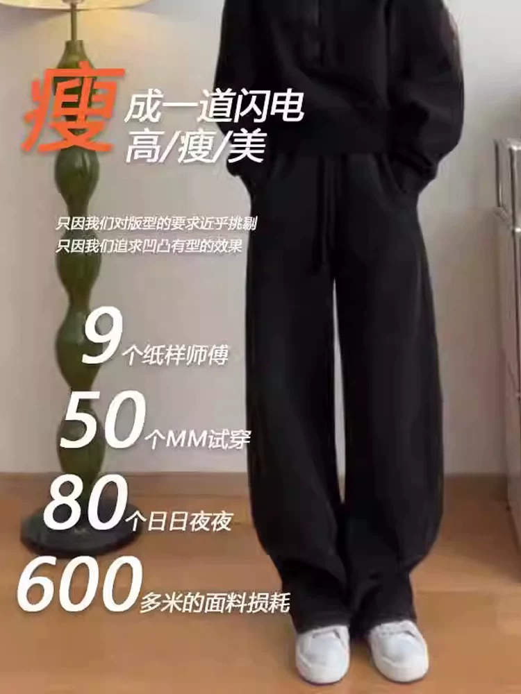 Quần âu nữ ống rộng màu đen, mùa thu đông 2025, lót lông cừu, size lớn, cạp cao, dáng rộng, tôn dáng, quần thể thao ống rộng.