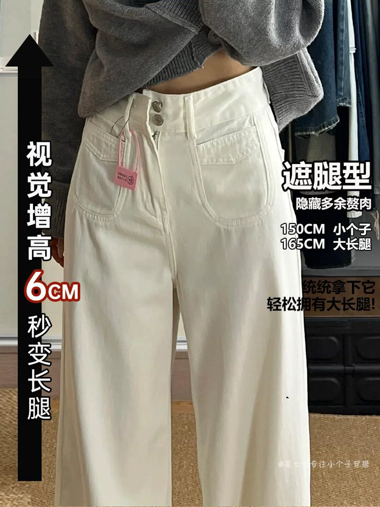 Quần jean trắng ống rộng lưng cao dành cho nữ, phong cách mùa thu, cỡ lớn, dành cho người có hông rộng và đùi dày, dáng rộng, tôn dáng, mềm mại, quần dài chạm sàn.