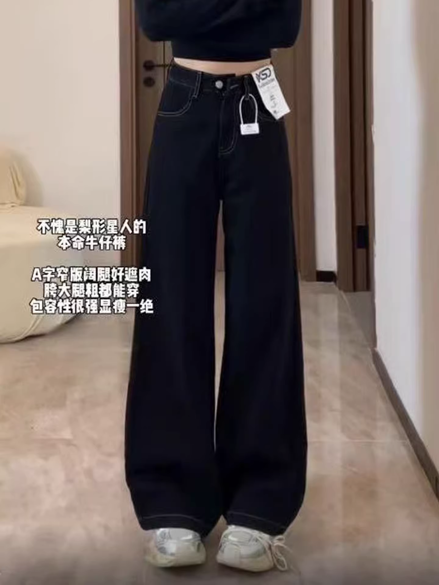 Quần jean ống loe bằng vải lụa băng dành cho nữ, kiểu dáng mỏng mùa hè, cỡ lớn, lưng cao, che hông, mềm mại, tôn dáng, quần ống loe không bó sát