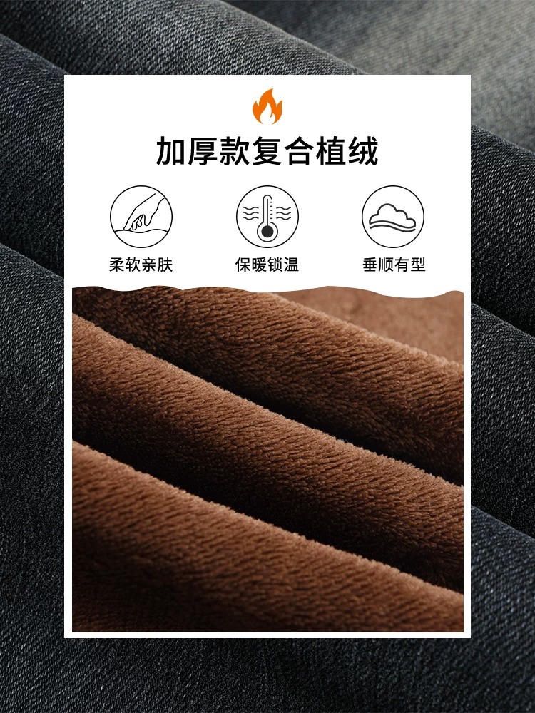 Quần jean nữ ống loe lót lông màu đen và xám, thu đông 2025, size lớn, cạp cao, co giãn, tôn dáng, dáng thẳng, ống chuông.