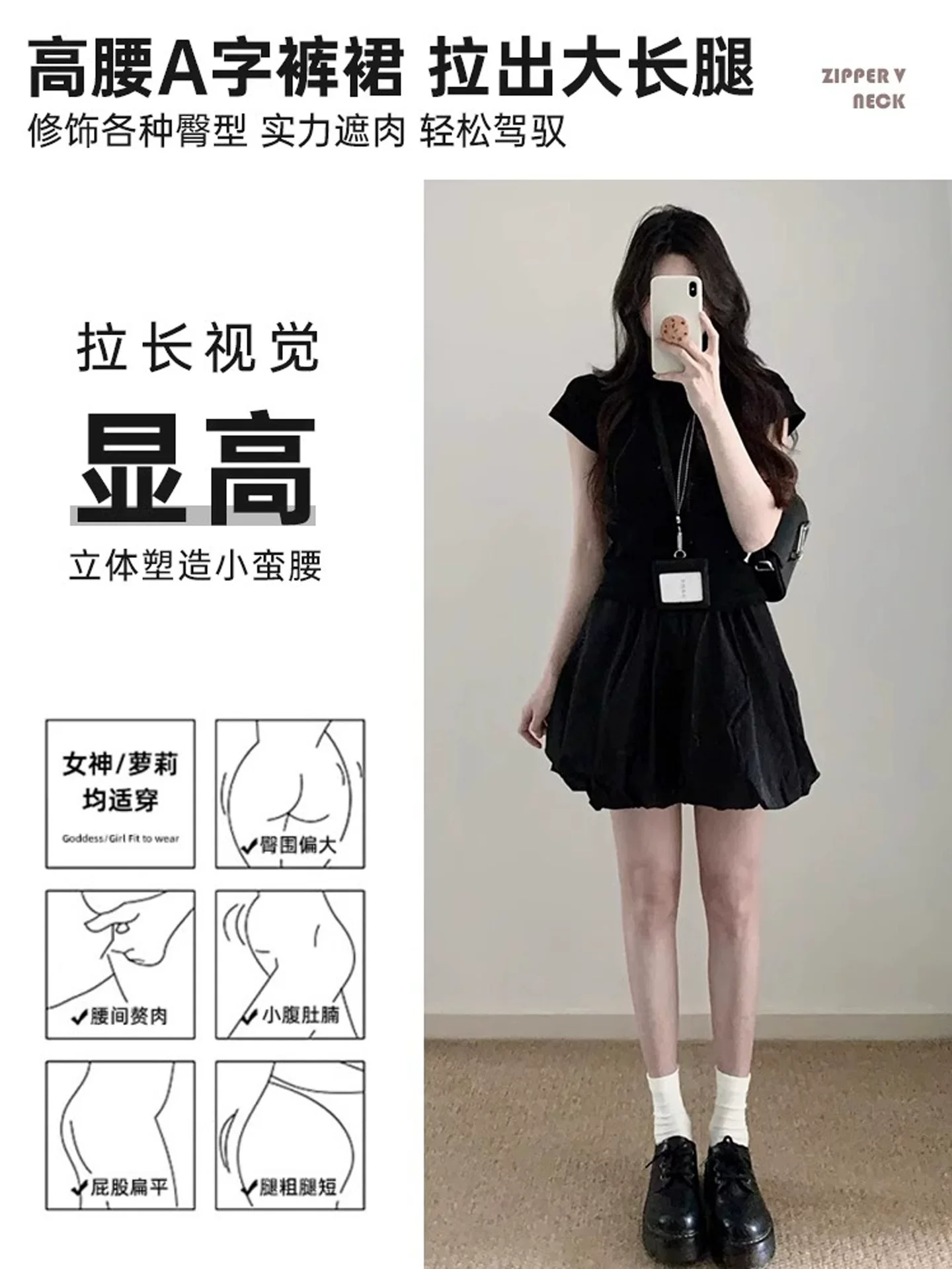 Quần short hoa màu đen dành cho nữ, kiểu dáng mỏng mùa hè, cỡ lớn, lưng cao, che hông, váy đèn lồng thon gọn, váy ngắn phồng.