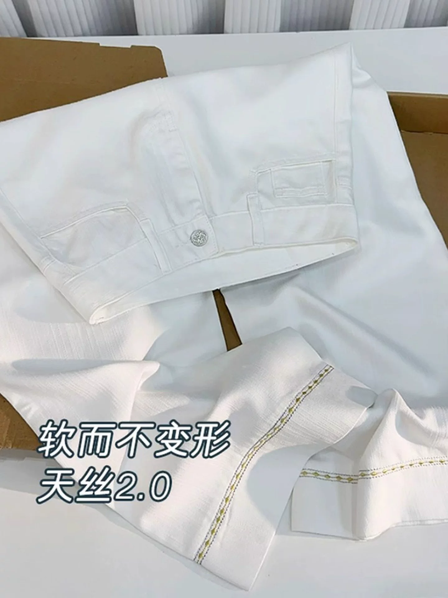 Quần jean ống rộng Tencel màu trắng dành cho nữ, kiểu dáng mỏng mùa hè, cỡ lớn, lưng cao, mềm mại, tôn dáng, chất liệu lụa đá, quần ống đứng ngắn.