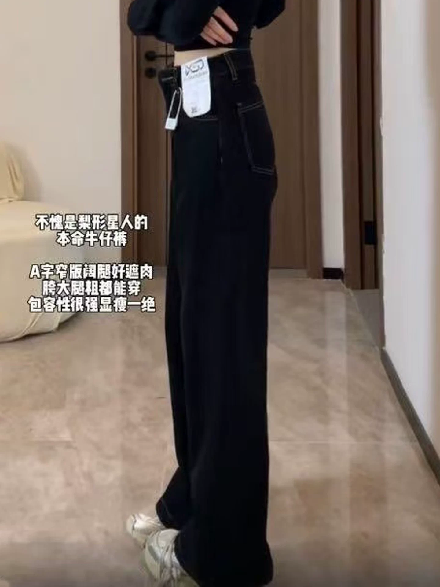 Quần jean ống loe bằng vải lụa băng dành cho nữ, kiểu dáng mỏng mùa hè, cỡ lớn, lưng cao, che hông, mềm mại, tôn dáng, quần ống loe không bó sát