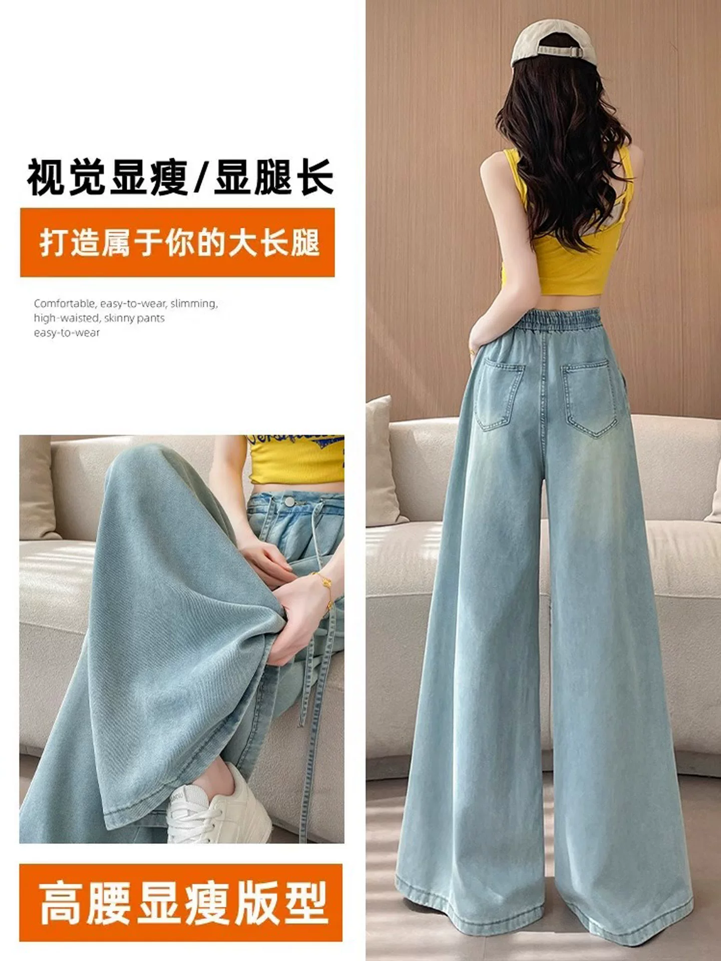 Quần jeans ống rộng Tencel nữ hè 2025, chất liệu mỏng, size lớn, cạp cao, dáng rộng, suôn mềm, tôn dáng
