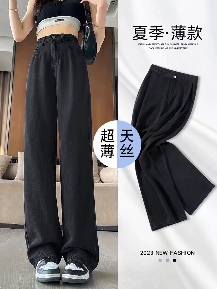 Quần jean đen Tencel ống thẳng dành cho nữ, kiểu dáng mỏng mùa hè, cỡ lớn, lưng cao, dáng rộng, giảm béo, ống rộng, quần dài đến sàn