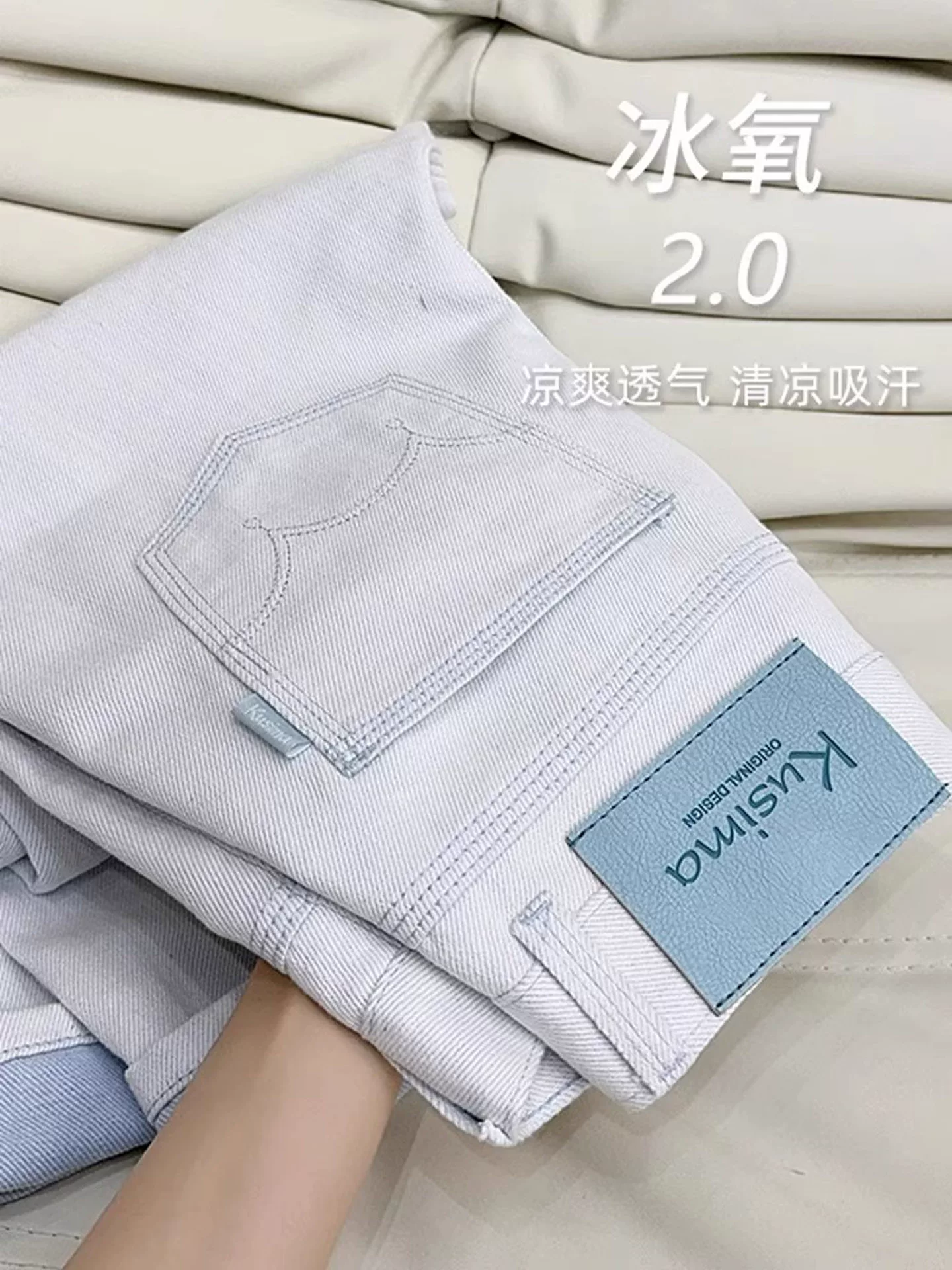 Quần jean ống đứng Tencel dành cho nữ, kiểu dáng mùa hè mới, cỡ lớn, lưng cao, mềm mại, tôn dáng, quần ống rộng bằng vải lụa băng nhẹ.