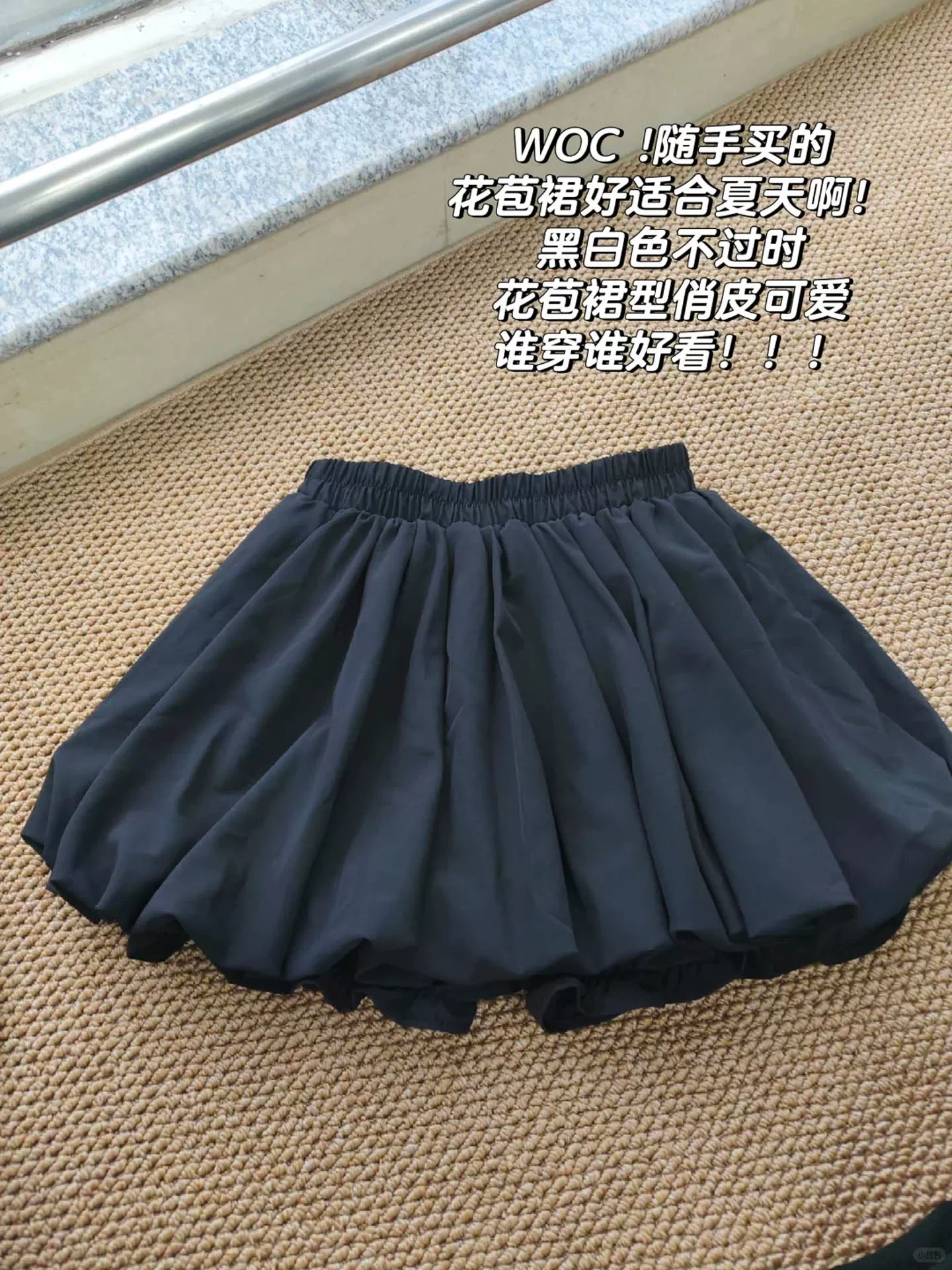 Váy xếp ly dáng chữ A cao eo họa tiết hoa dành cho nữ, mùa hè 2025, size lớn, váy ngắn kiểu đèn lồng dành cho người có thân hình quả lê, quần culottes.