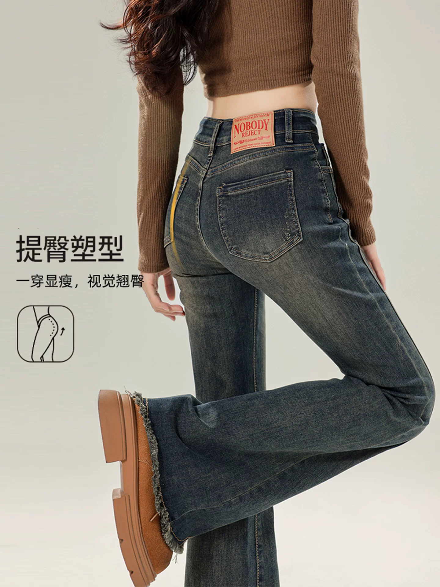 Quần jean ống loe lót lông phong cách retro Mỹ dành cho nữ, mùa thu đông, cỡ lớn, cạp cao, tôn dáng, kiểu dáng thời trang, viền quần xù.