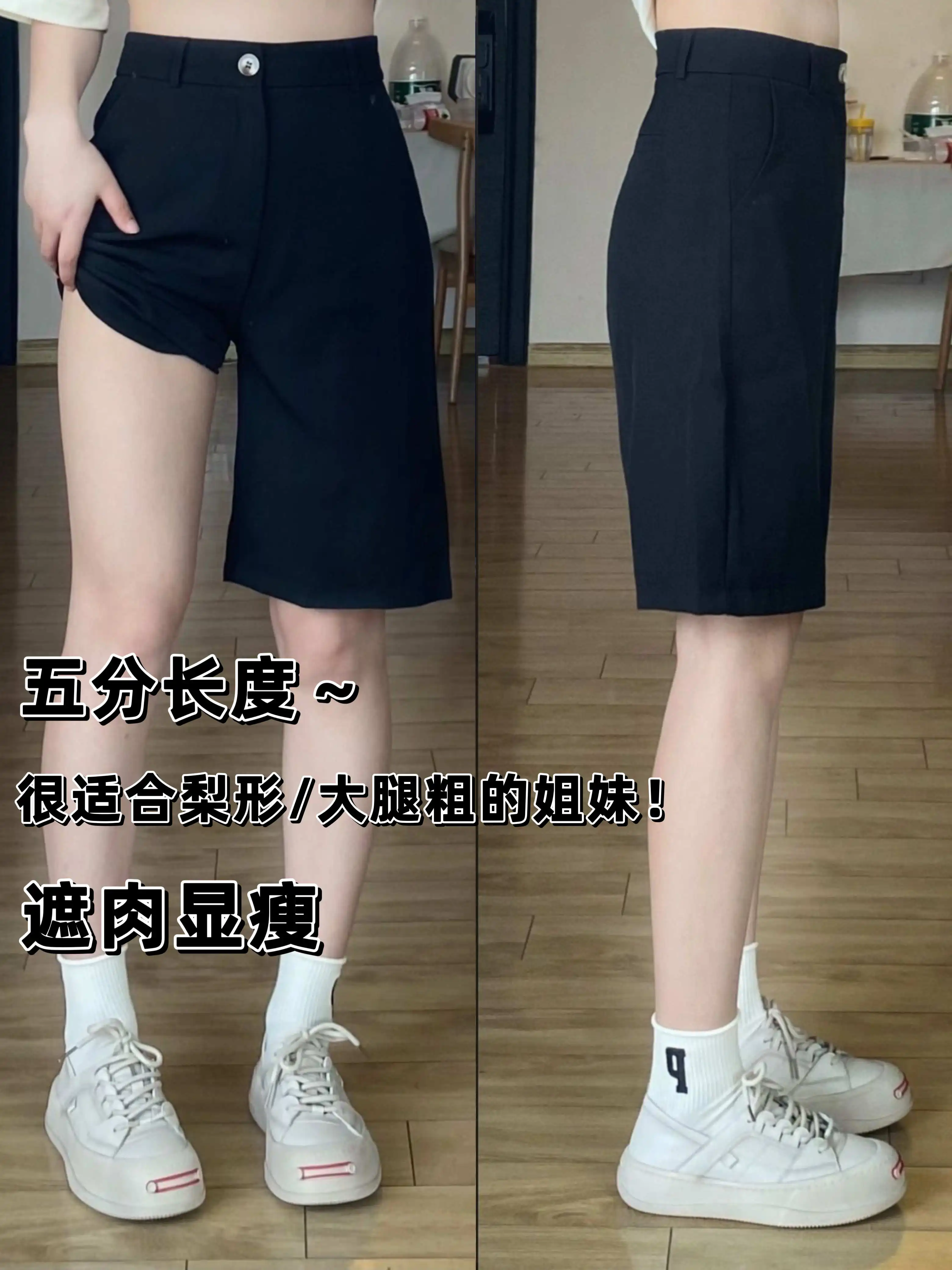 Quần short vest đen dáng quả lê, cạp cao dành cho nữ, kiểu dáng mỏng mùa hè, size lớn, che hông, tôn dáng, quần short ống rộng